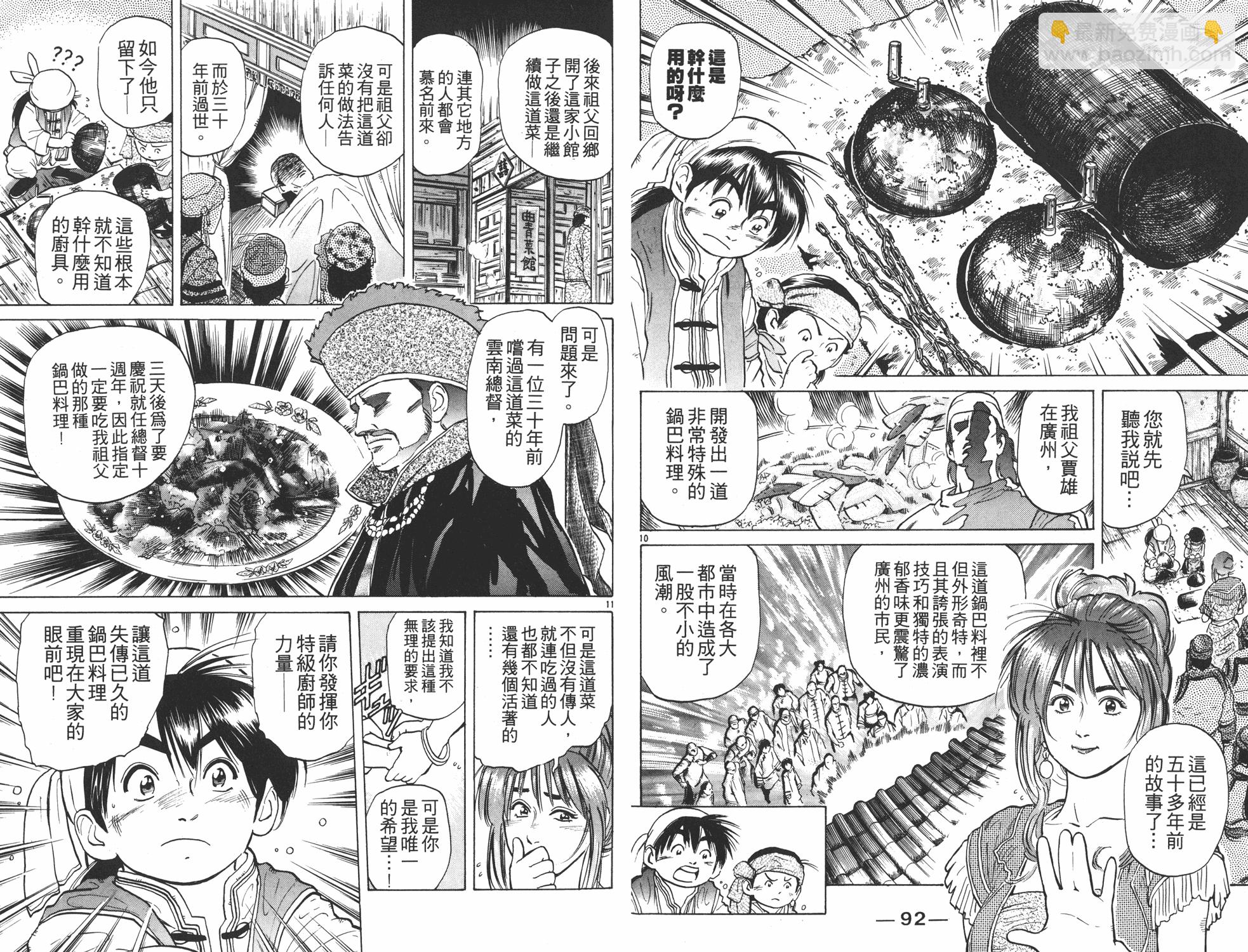 第5卷50