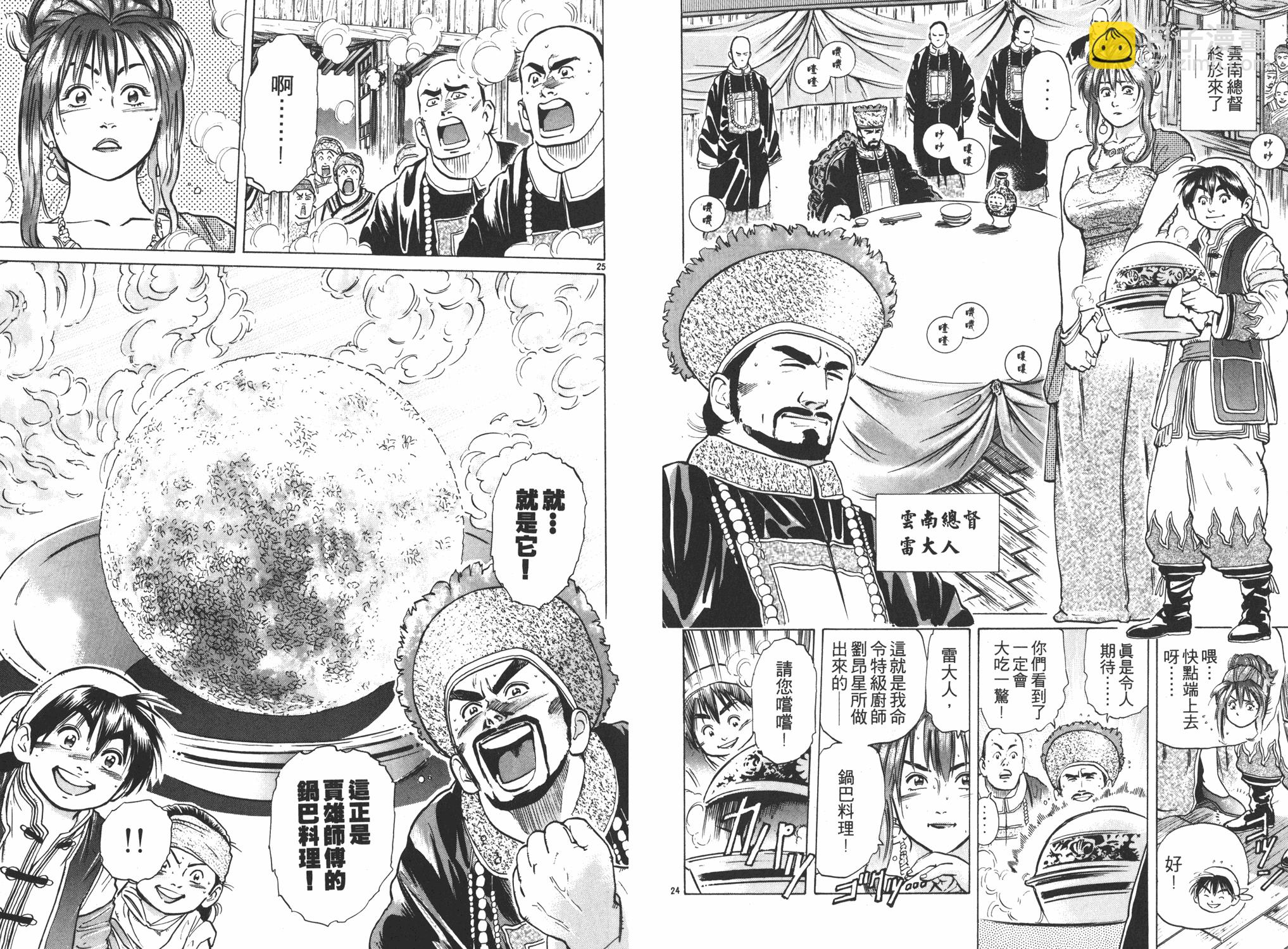 第5卷57