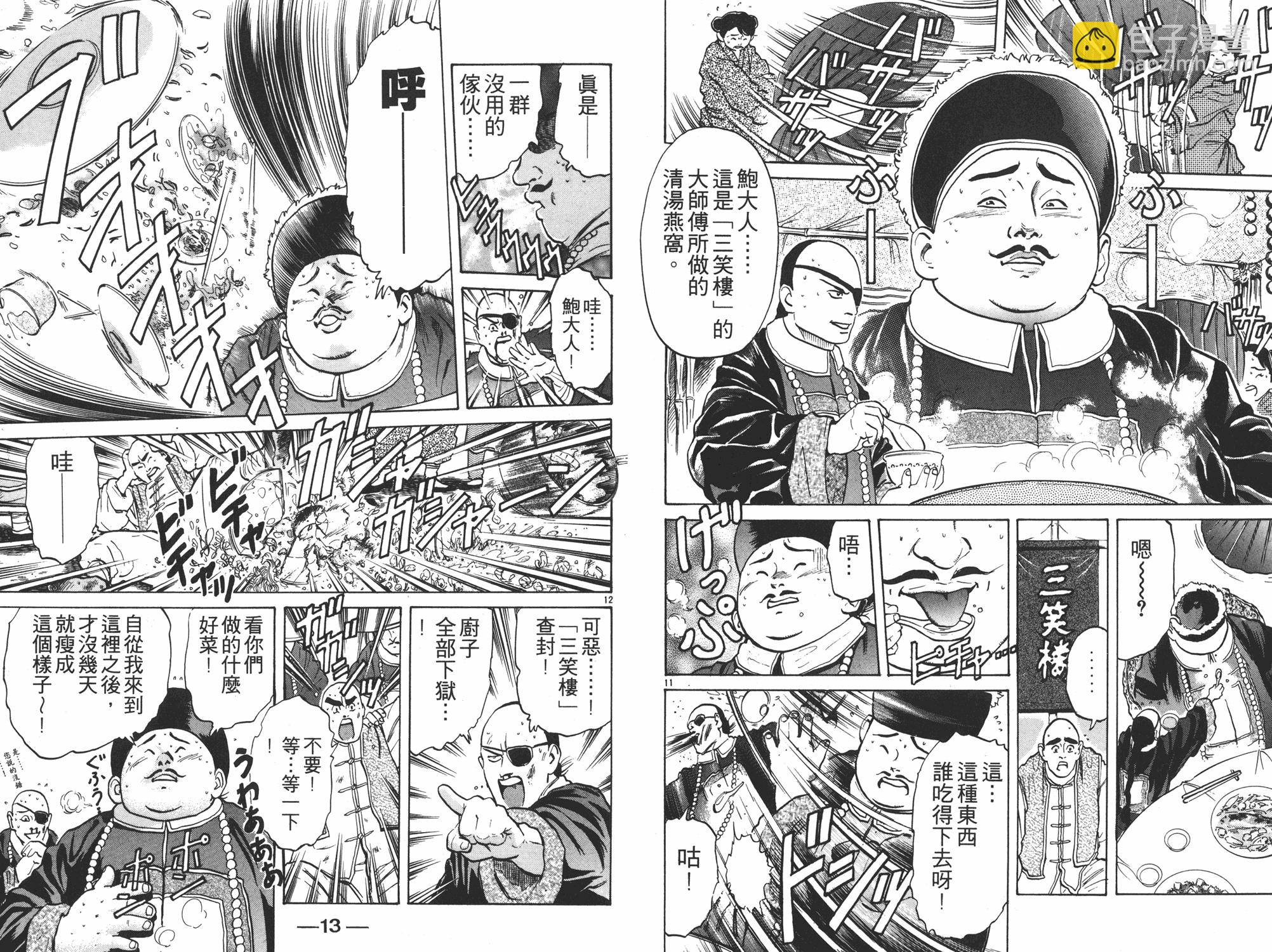 第5卷6