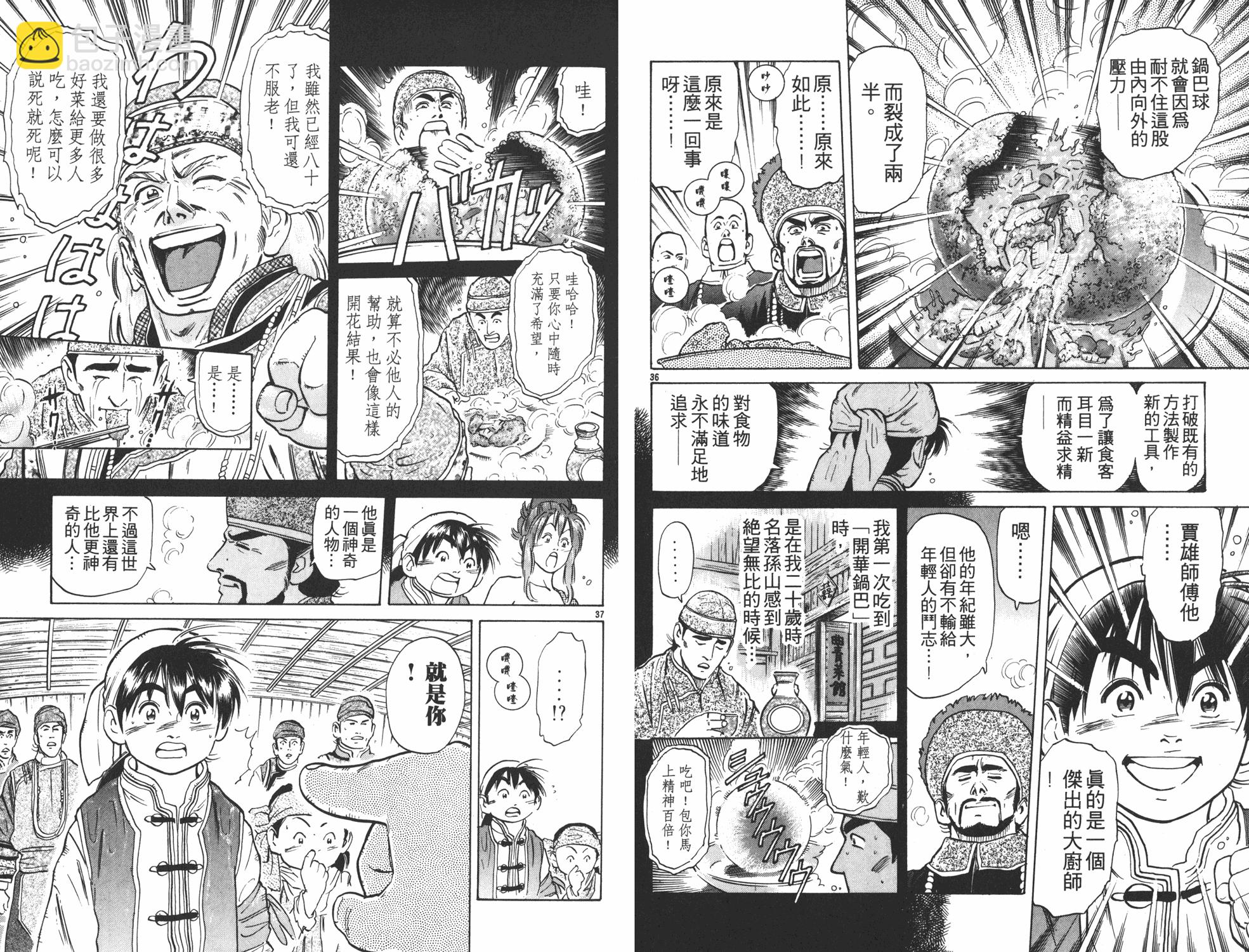第5卷63