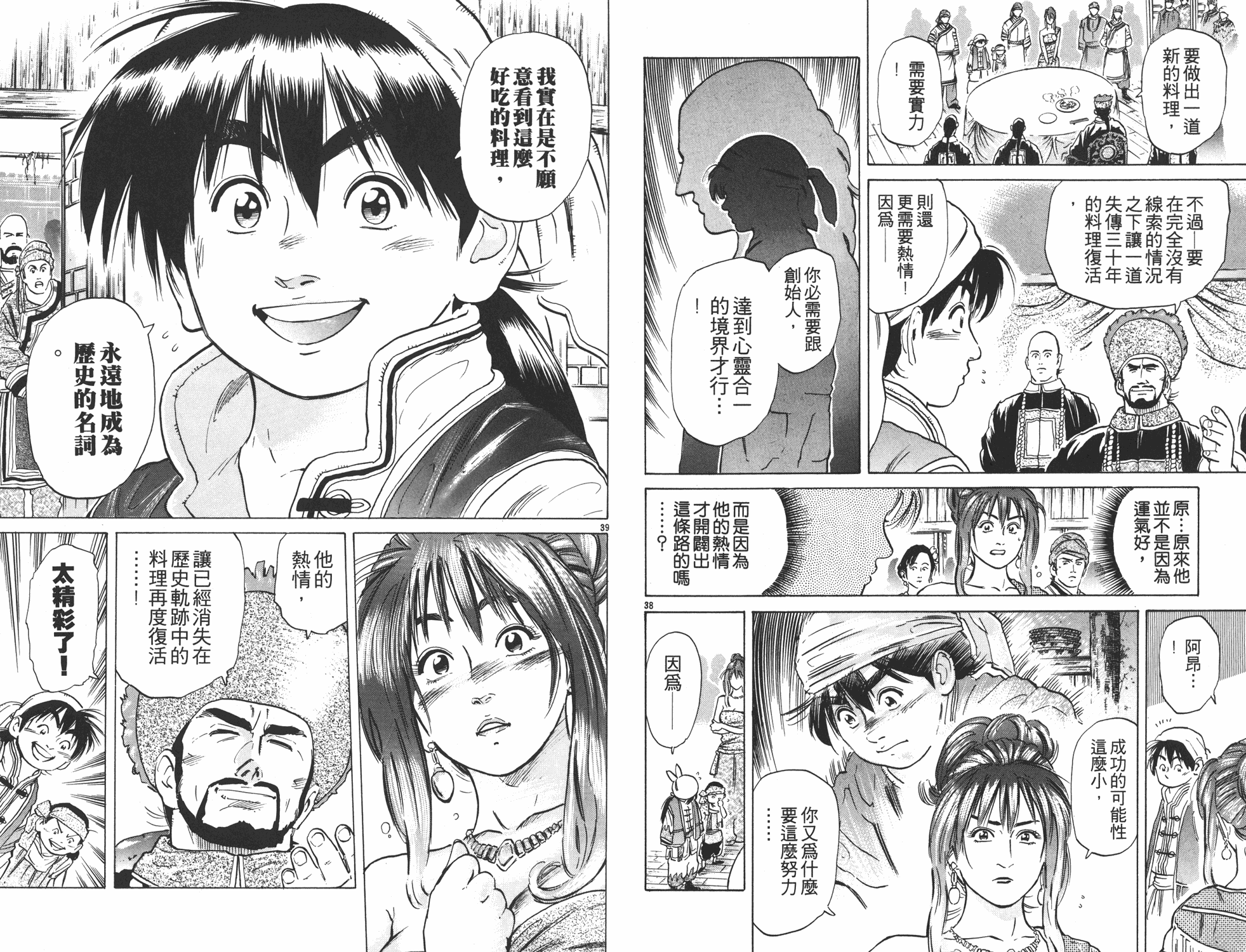 第5卷64