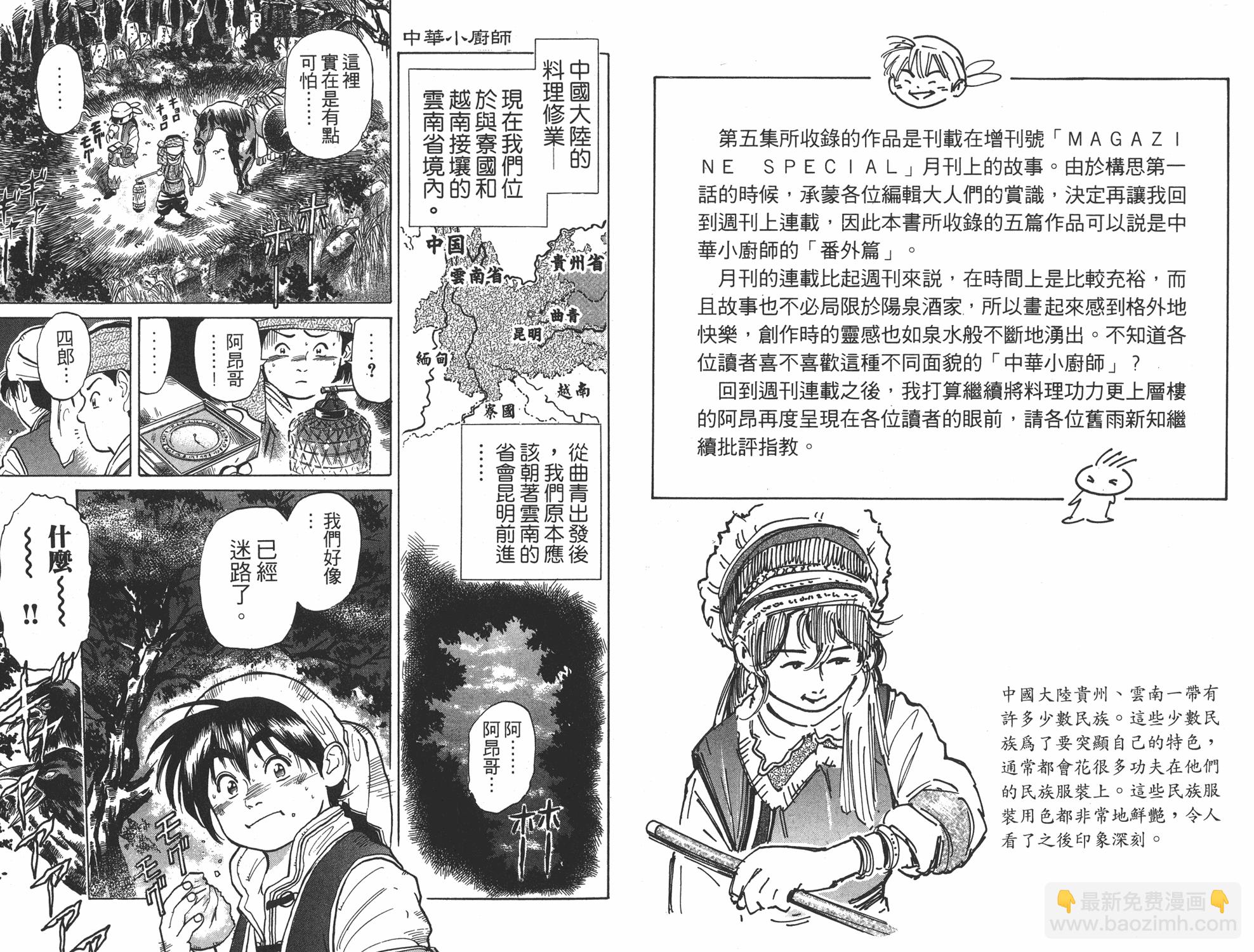 第5卷66