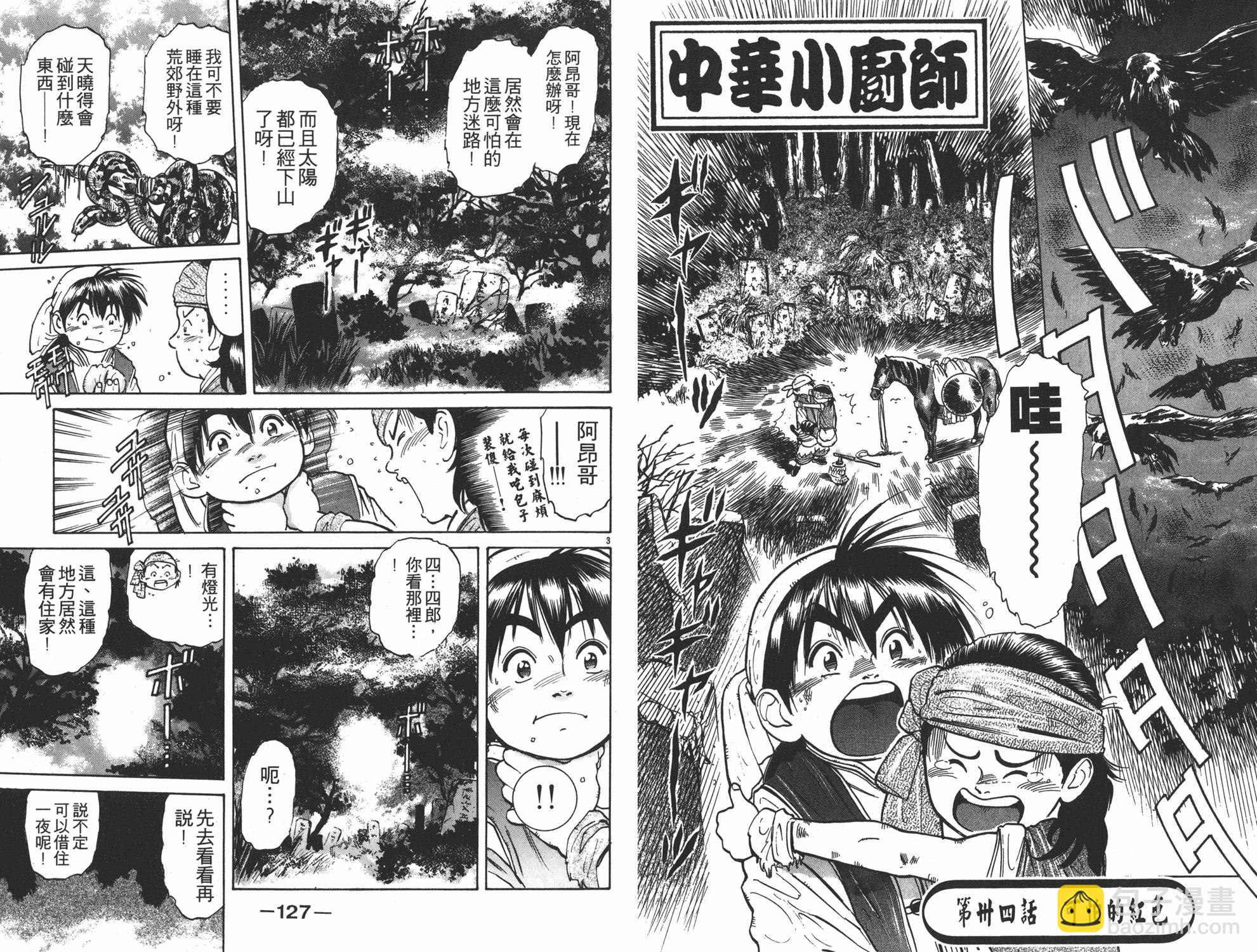 第5卷67