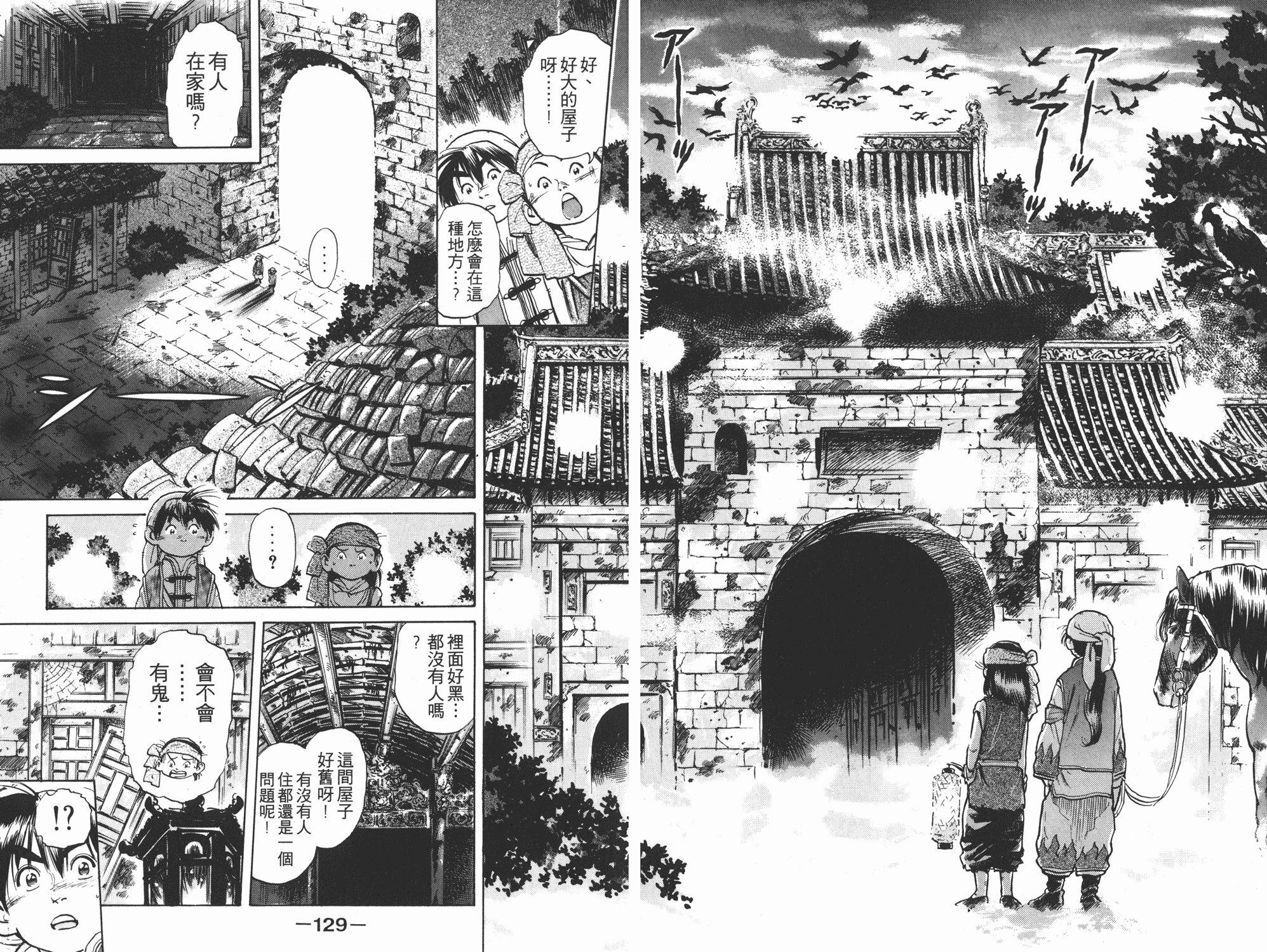 第5卷68