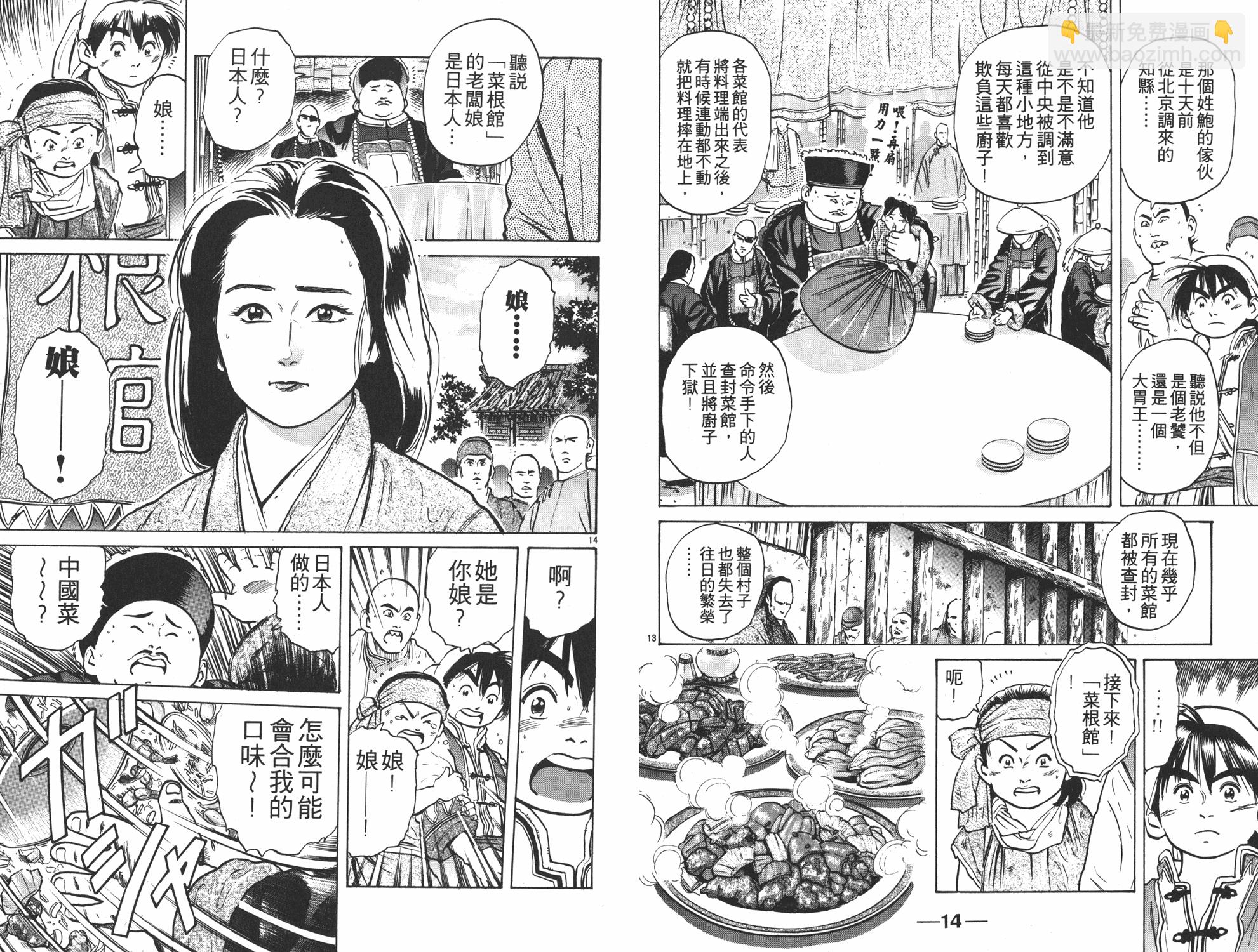 第5卷7