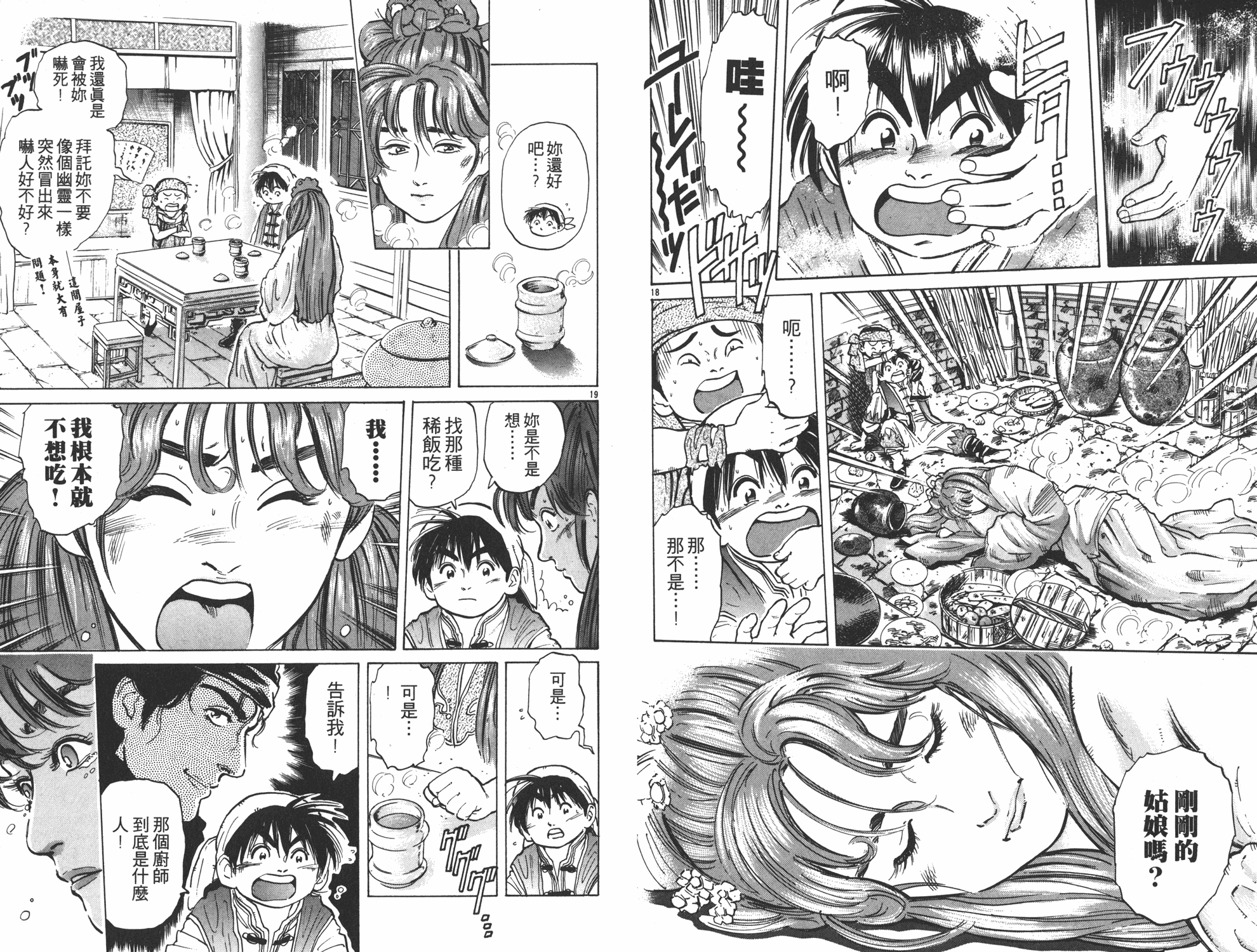 第5卷75