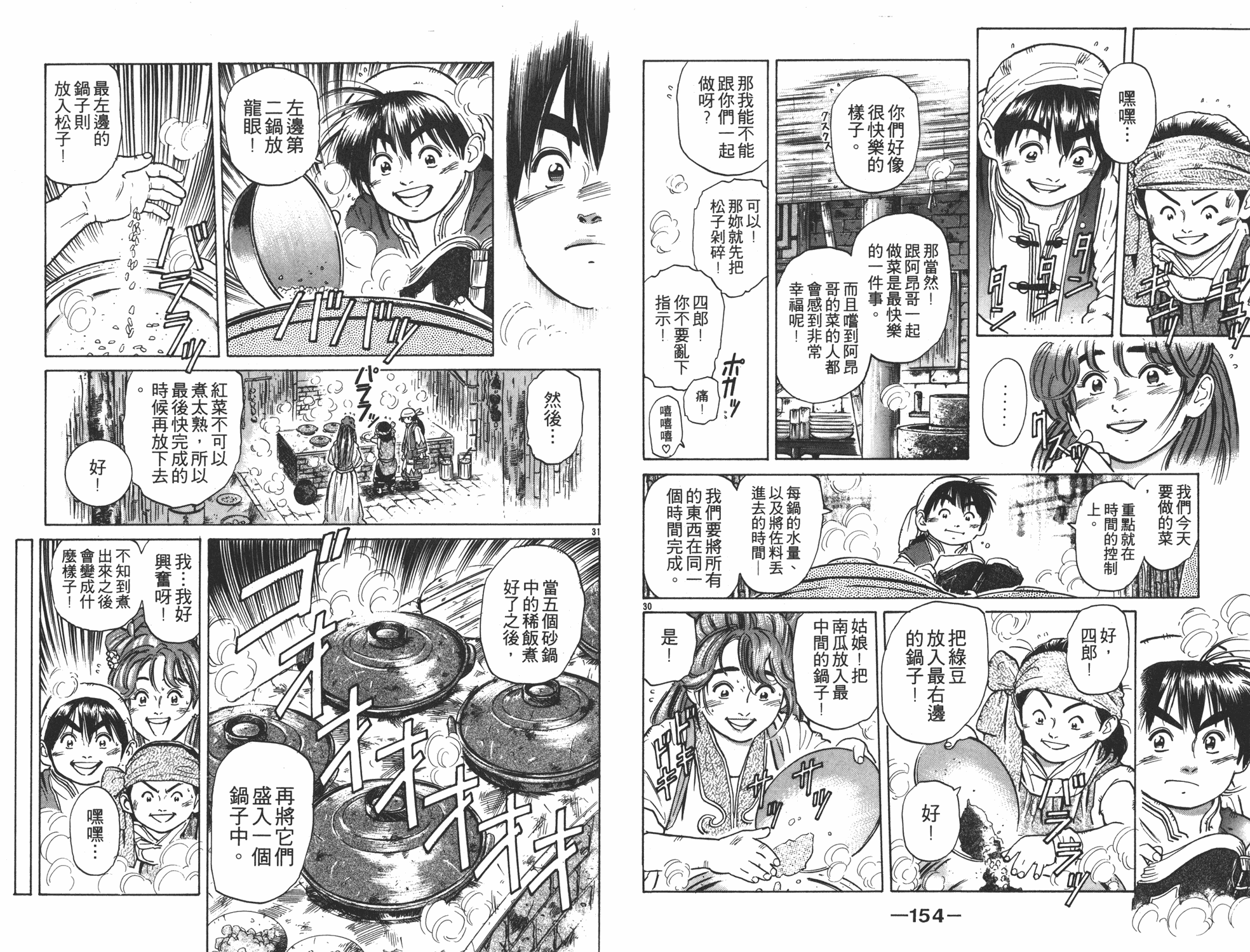 第5卷81