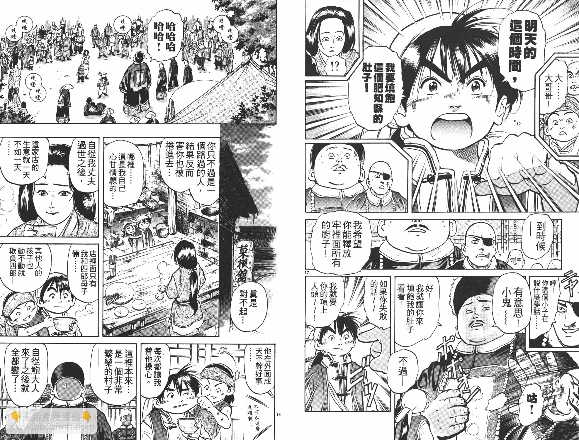 第5卷9