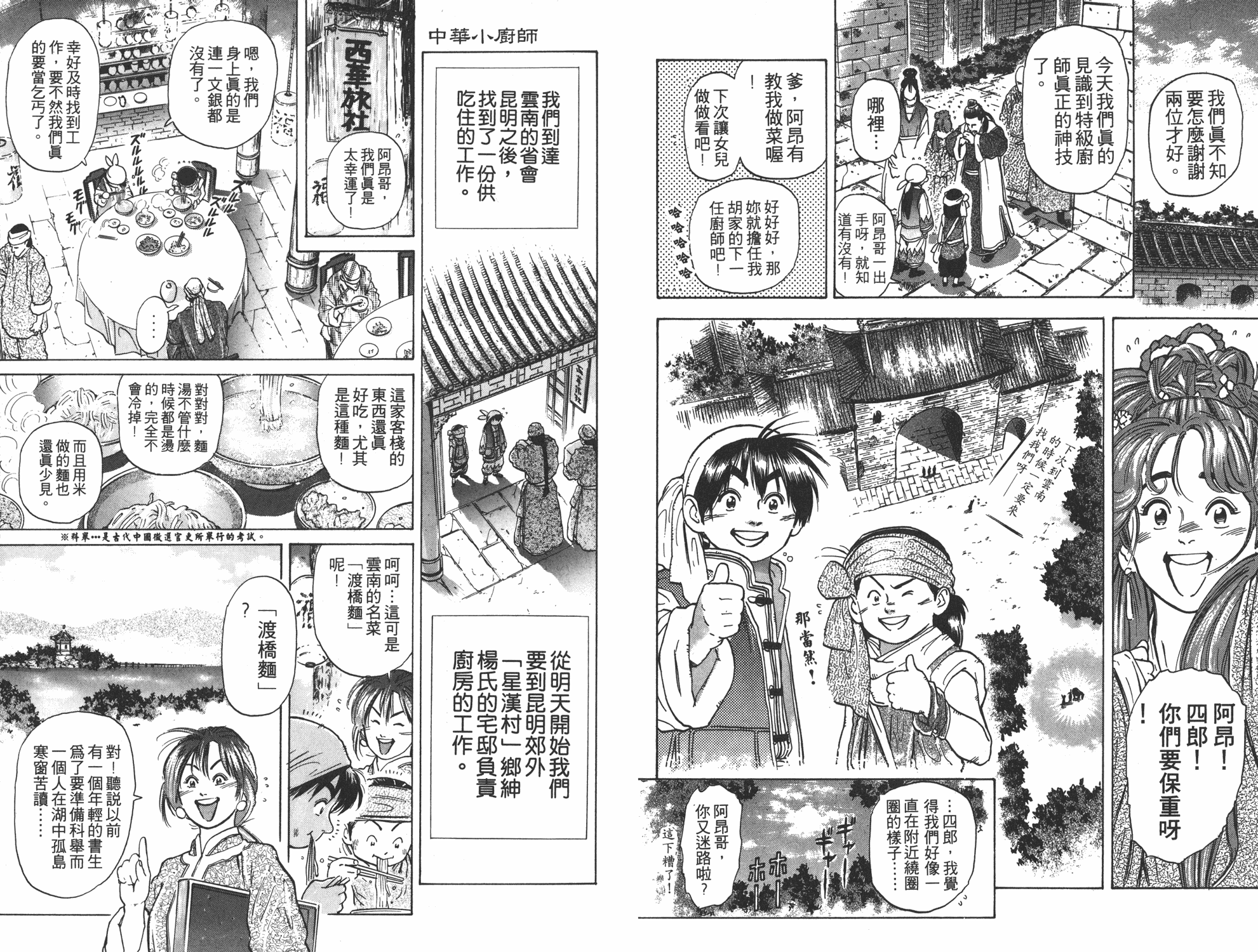 第5卷91