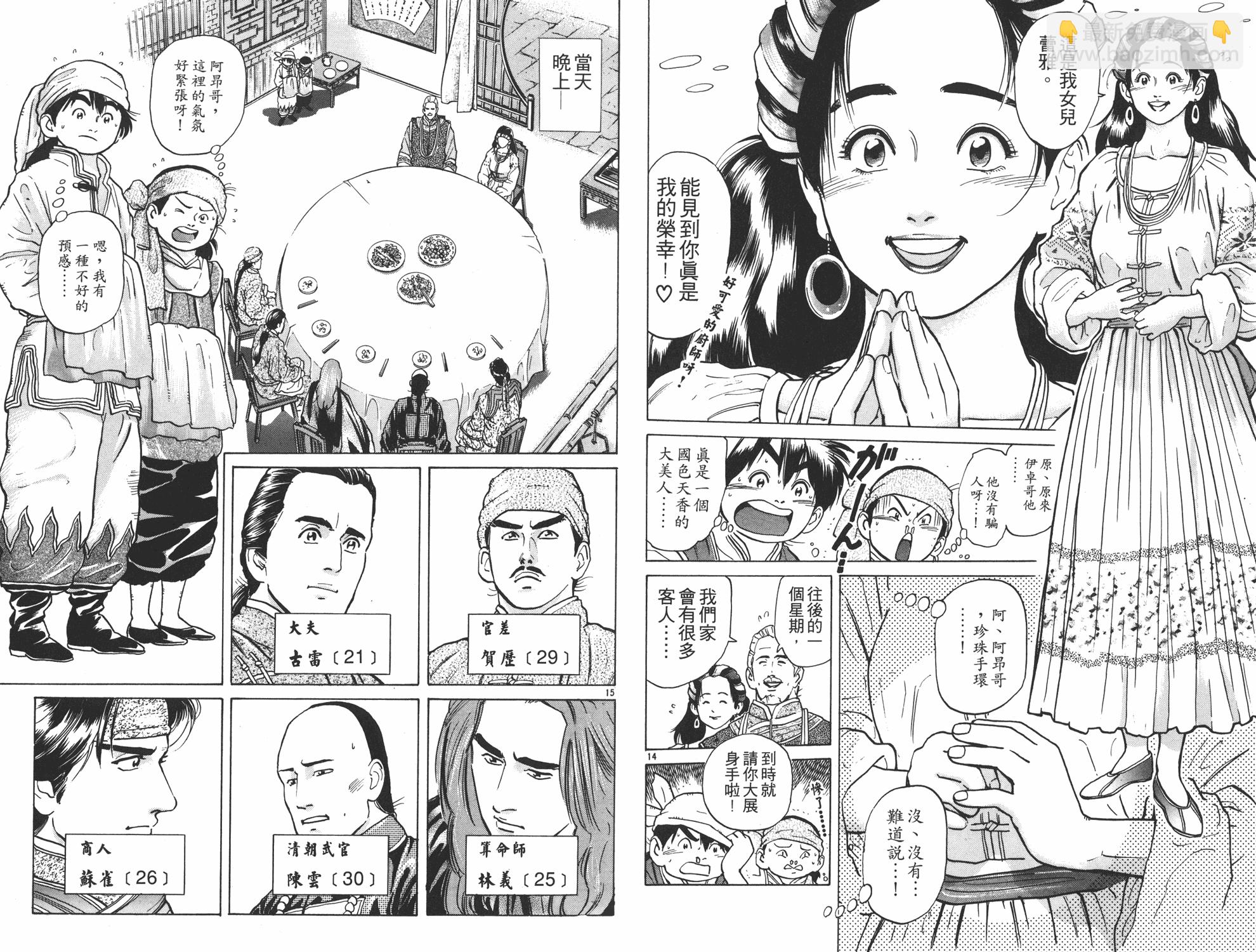 第5卷98