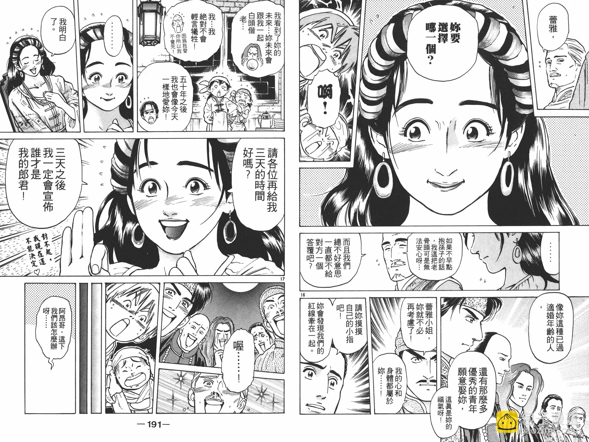 第5卷99