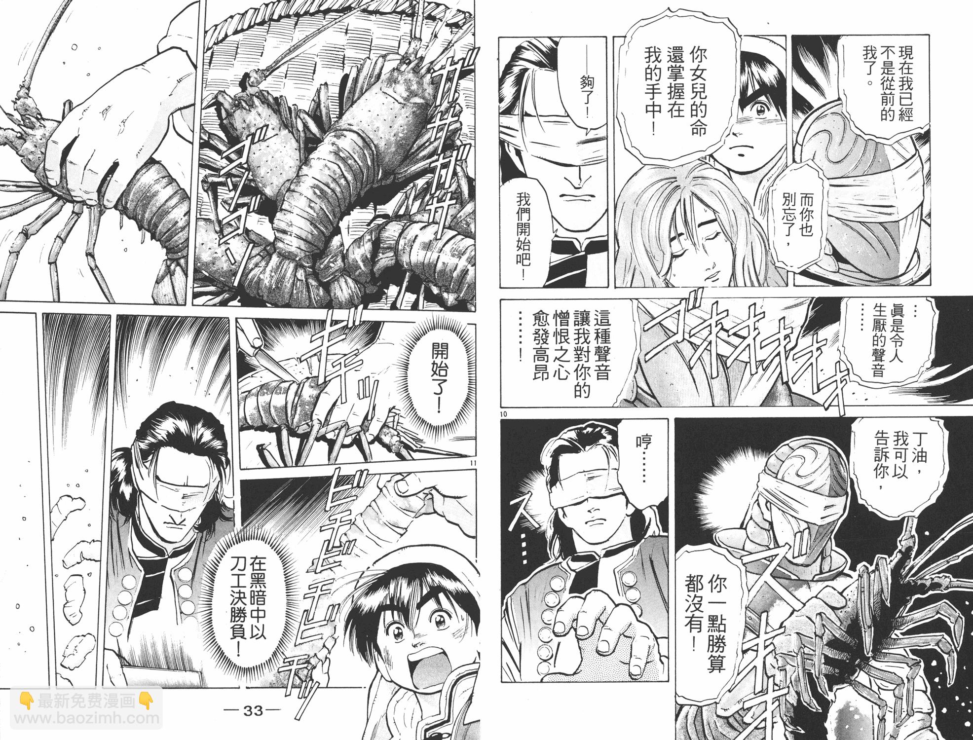 第7卷16