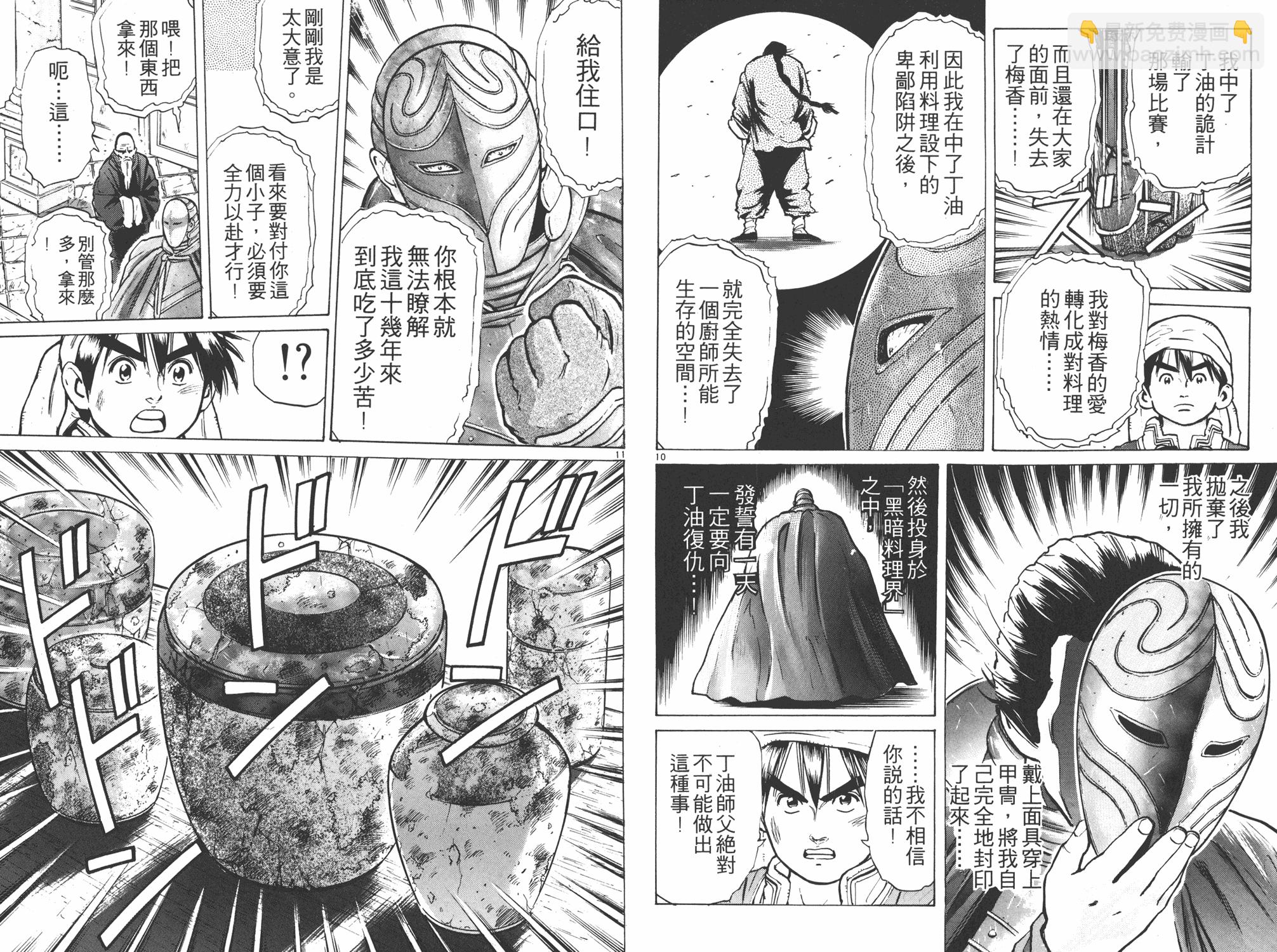 第7卷36