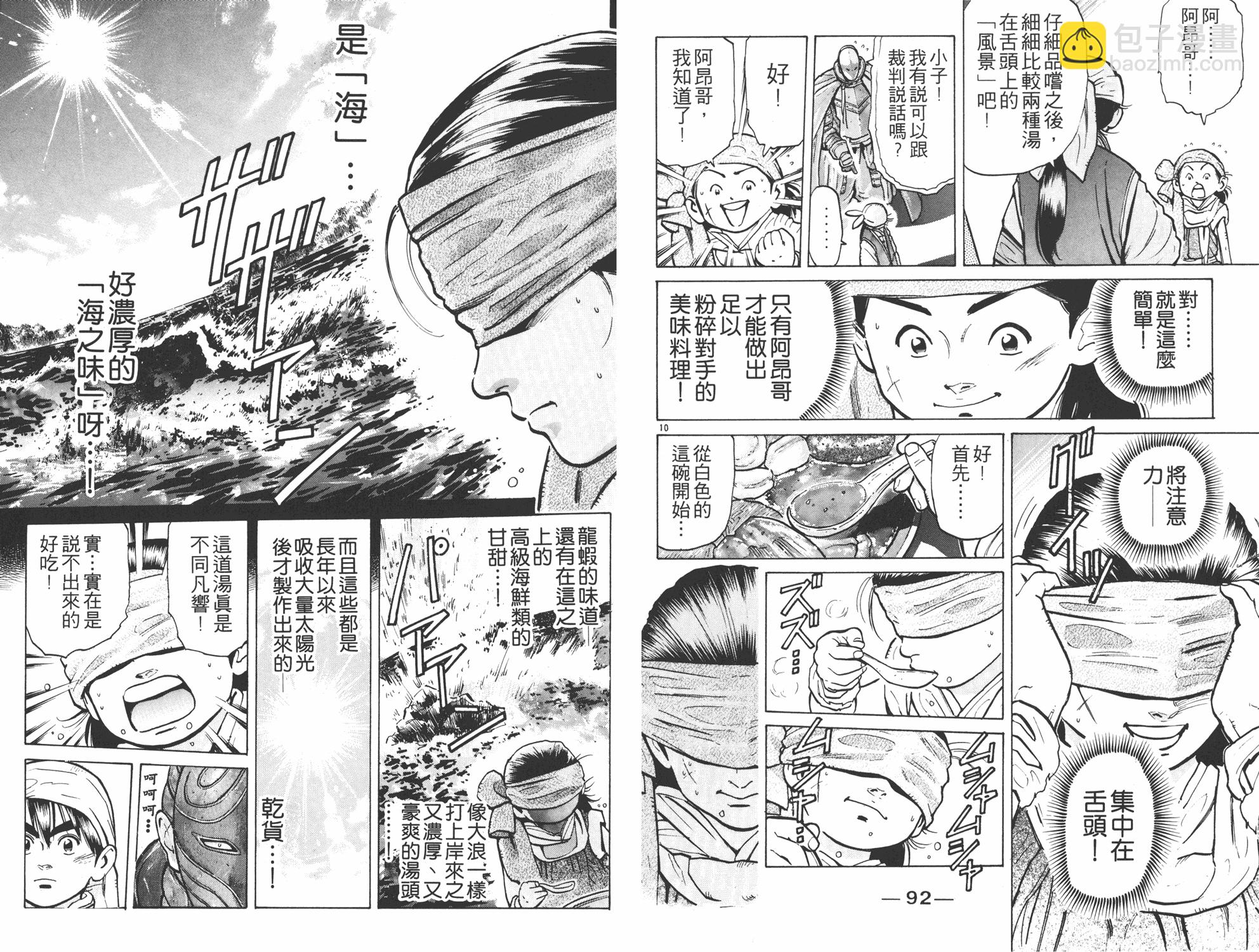 第7卷46
