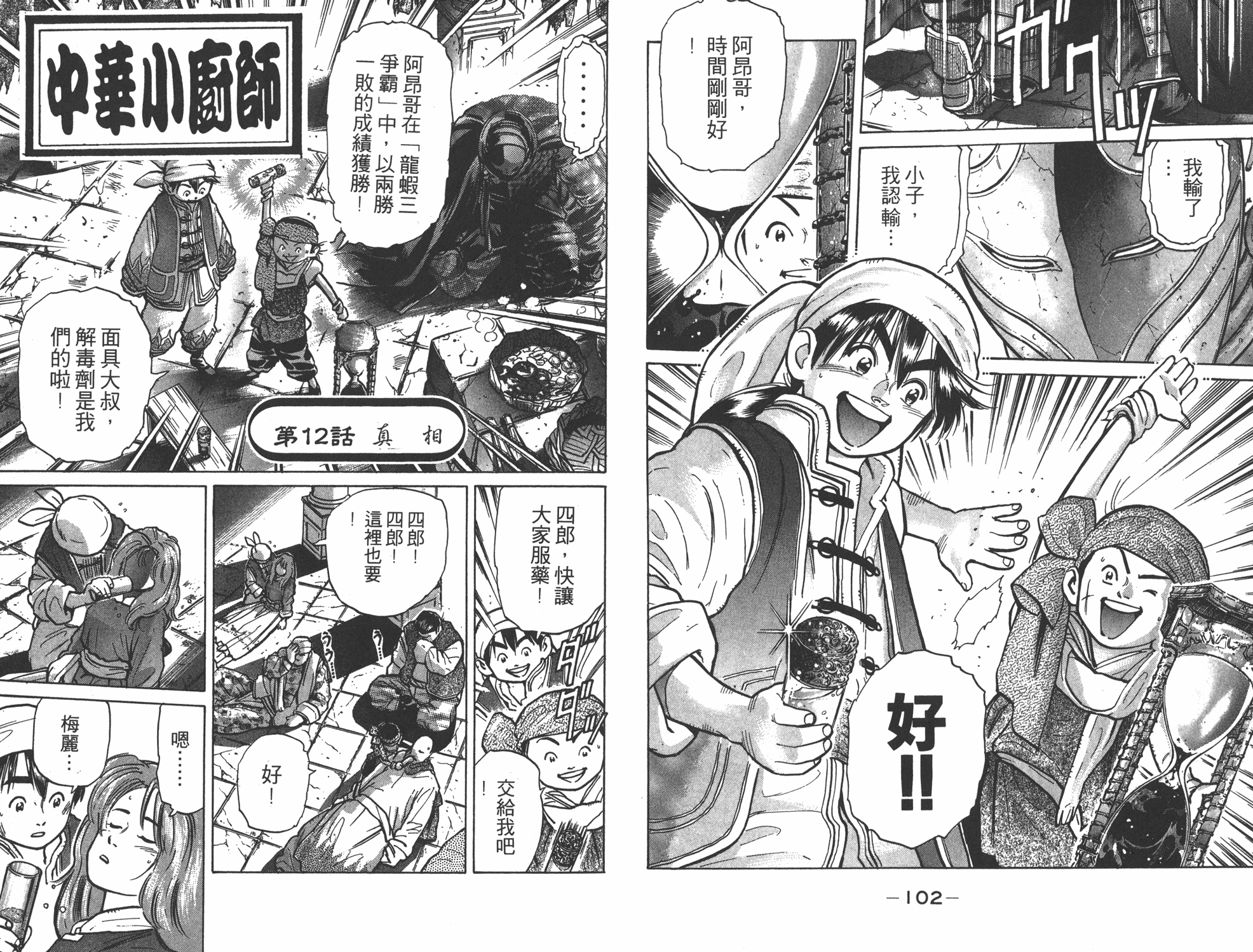 第7卷55