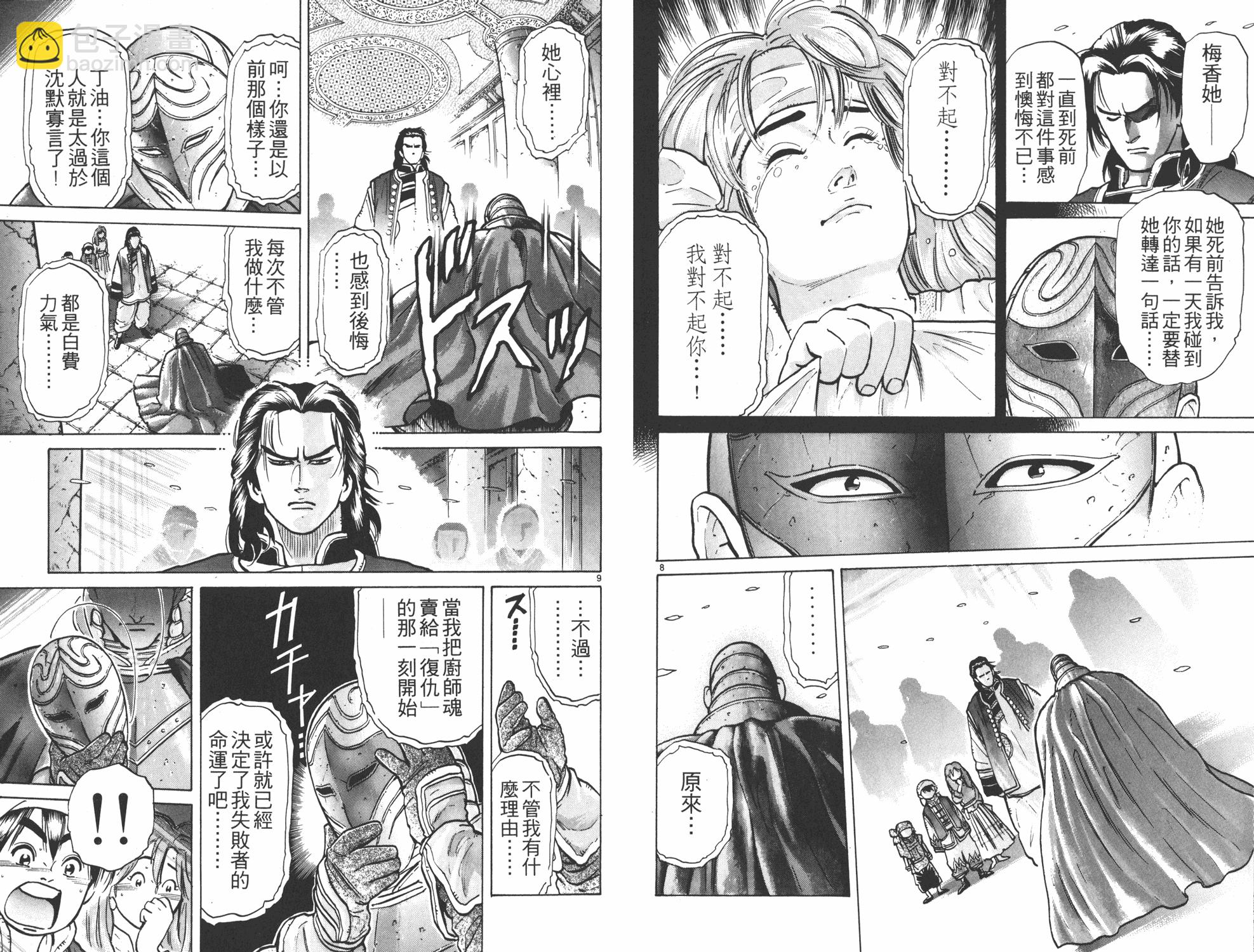 第7卷59