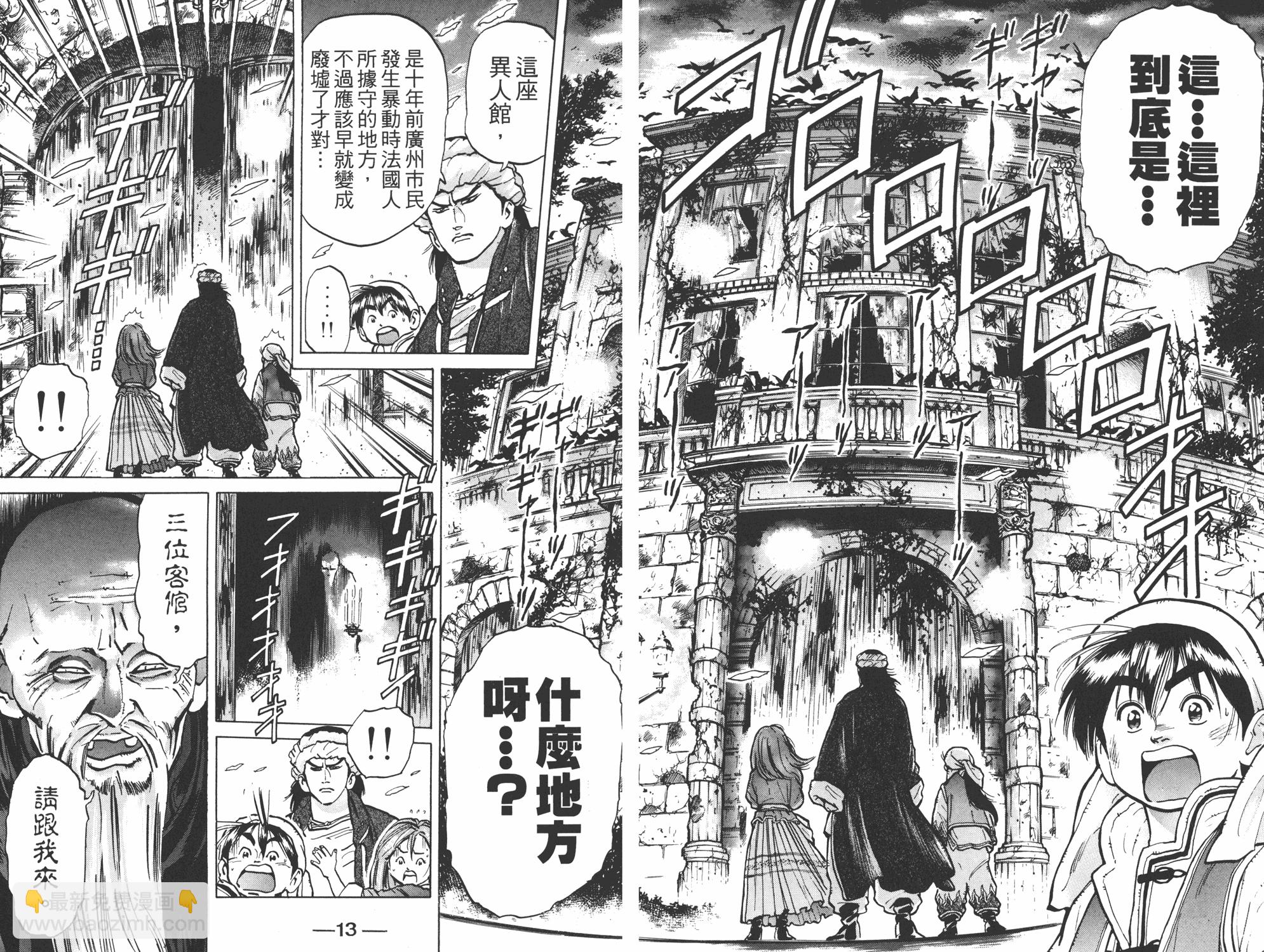第7卷6