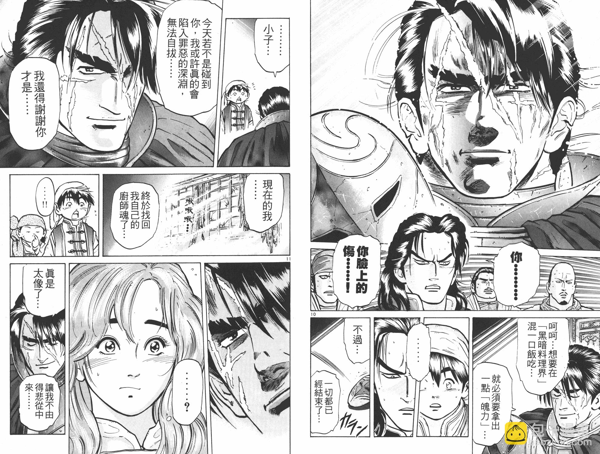 第7卷60