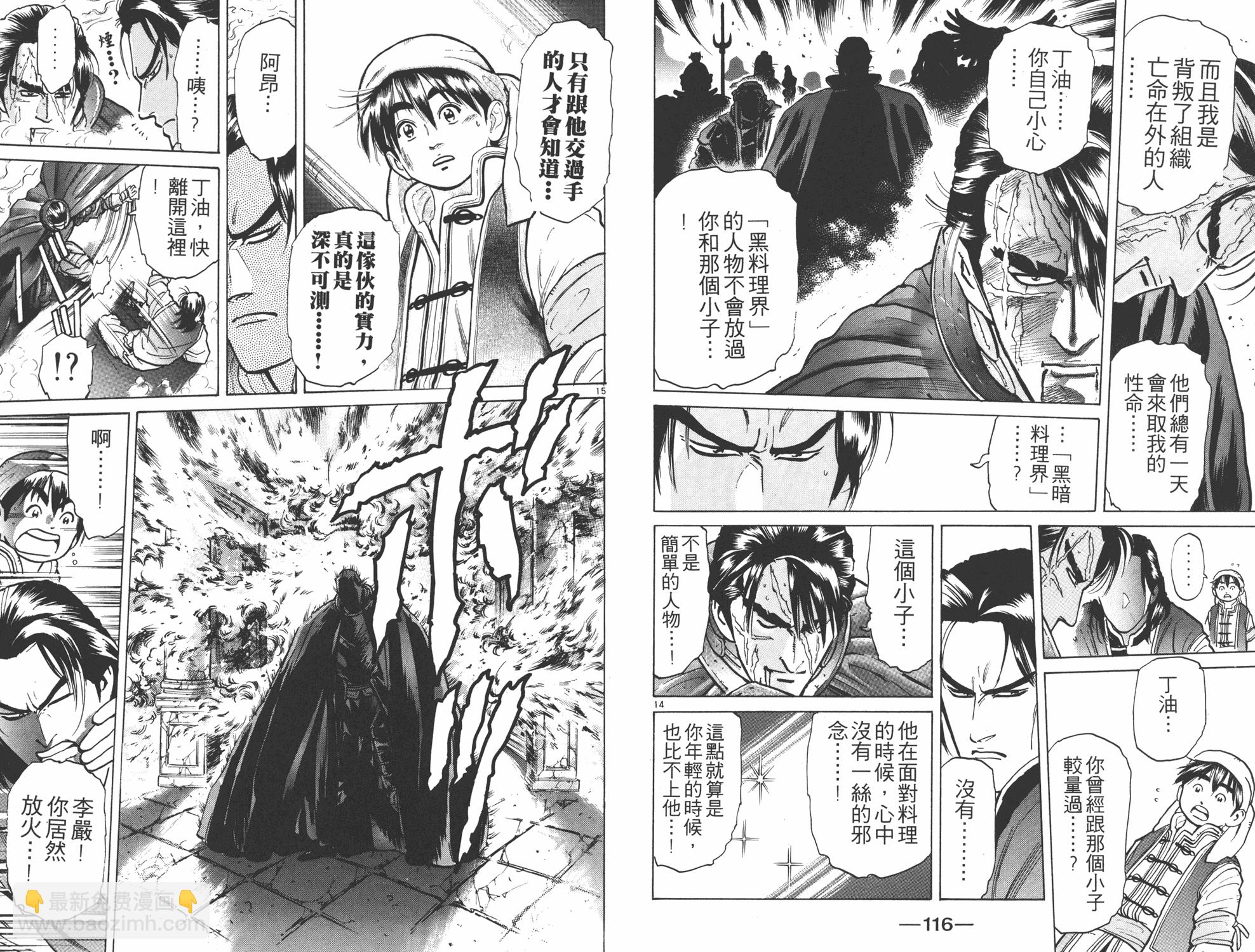 第7卷62