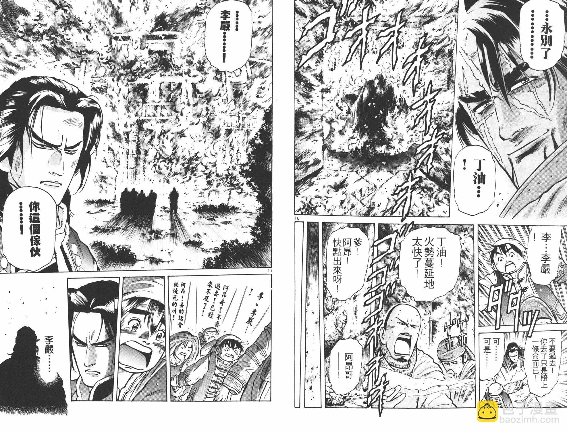 第7卷63