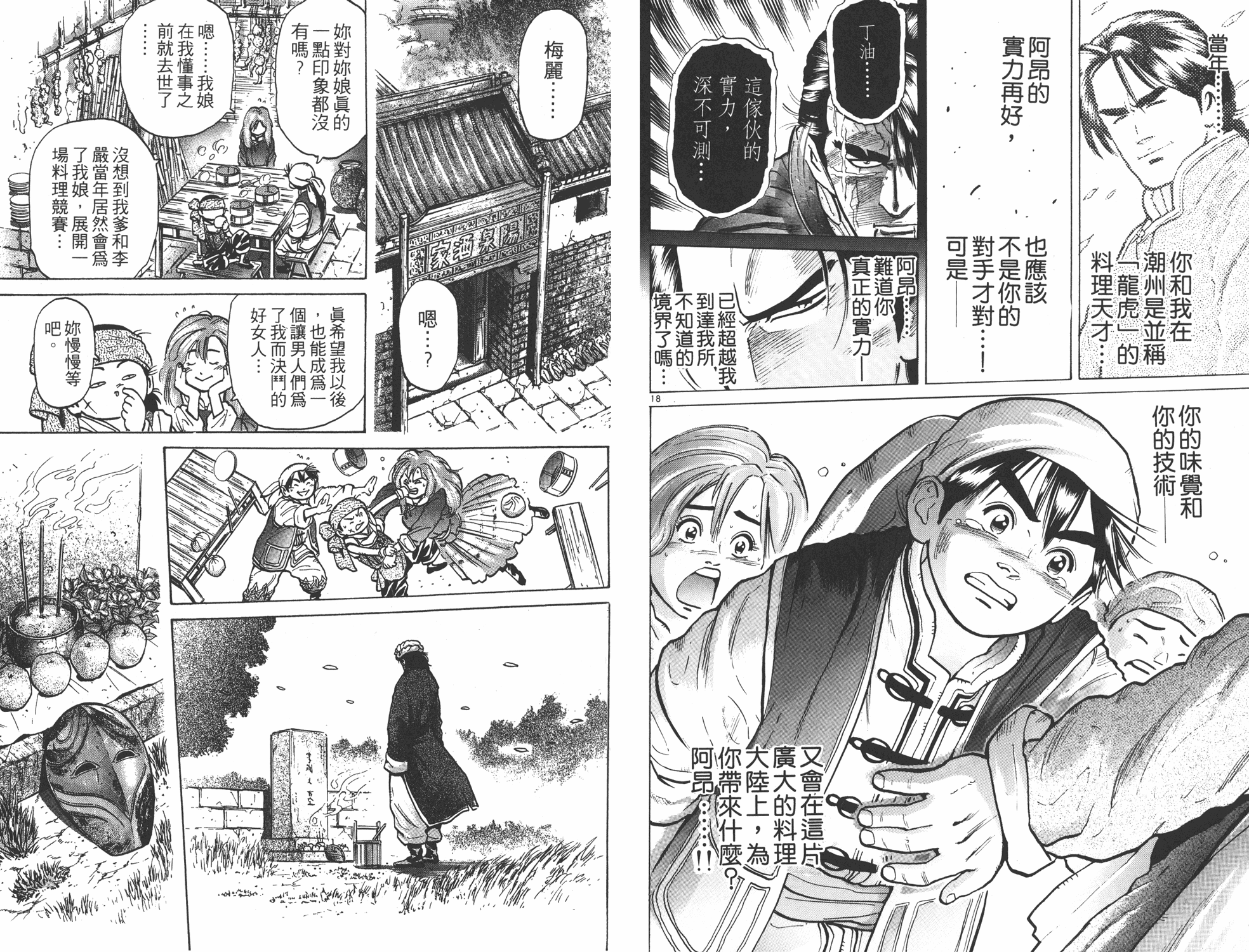 第7卷64