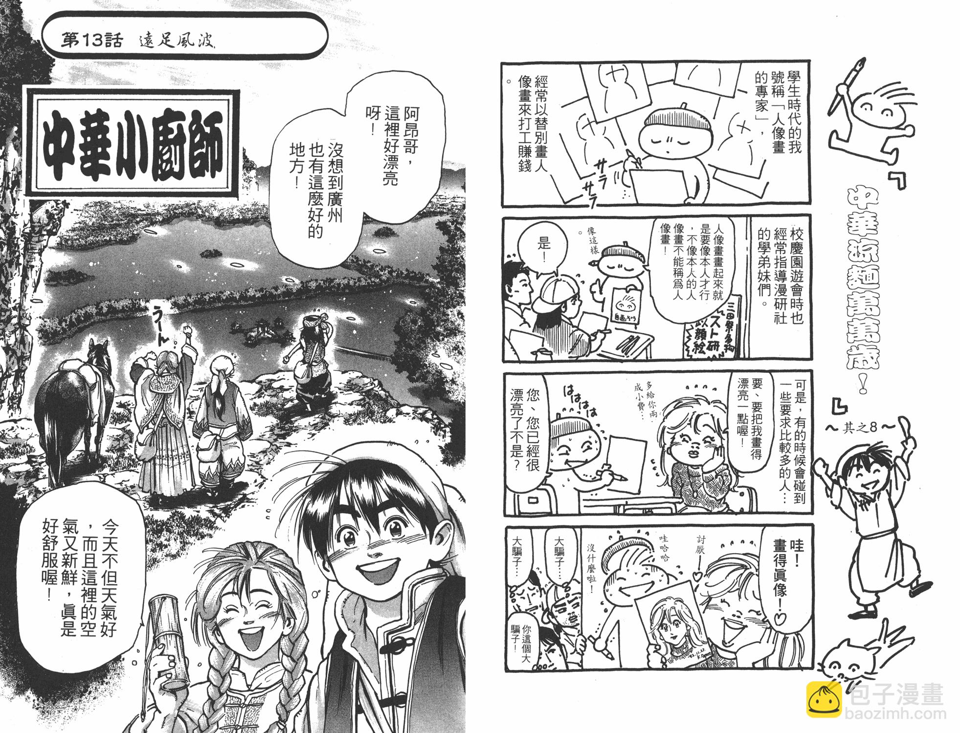 第7卷65