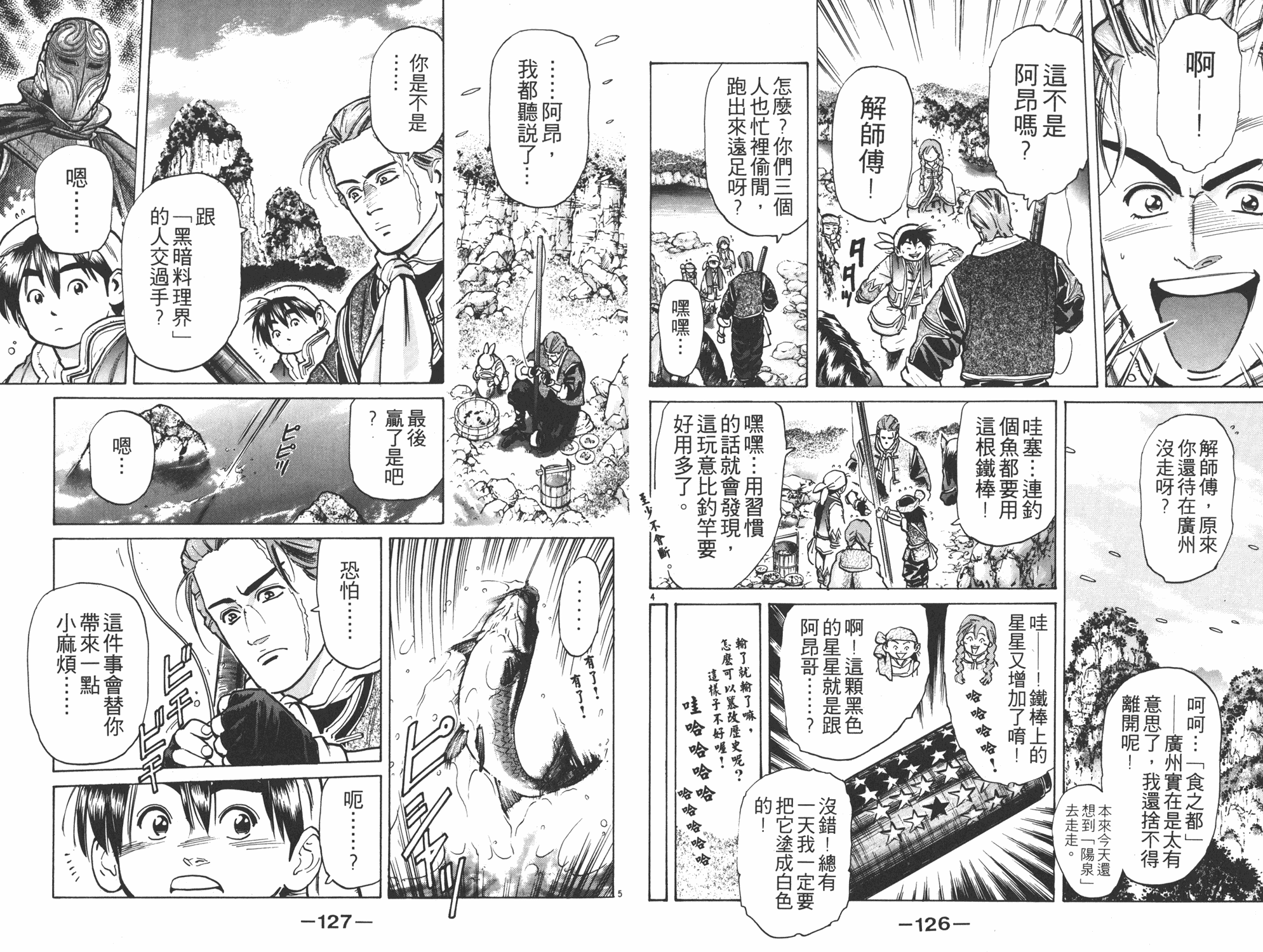 第7卷67