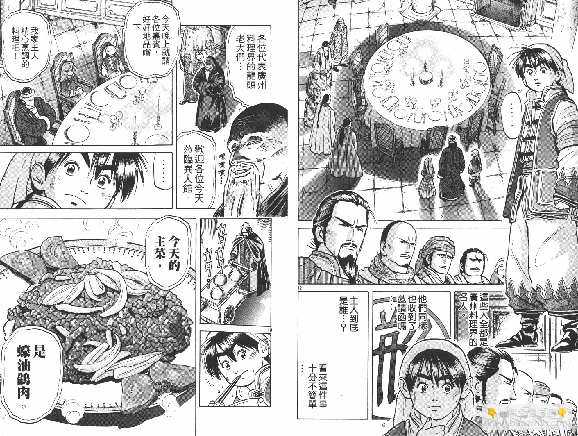 第7卷7