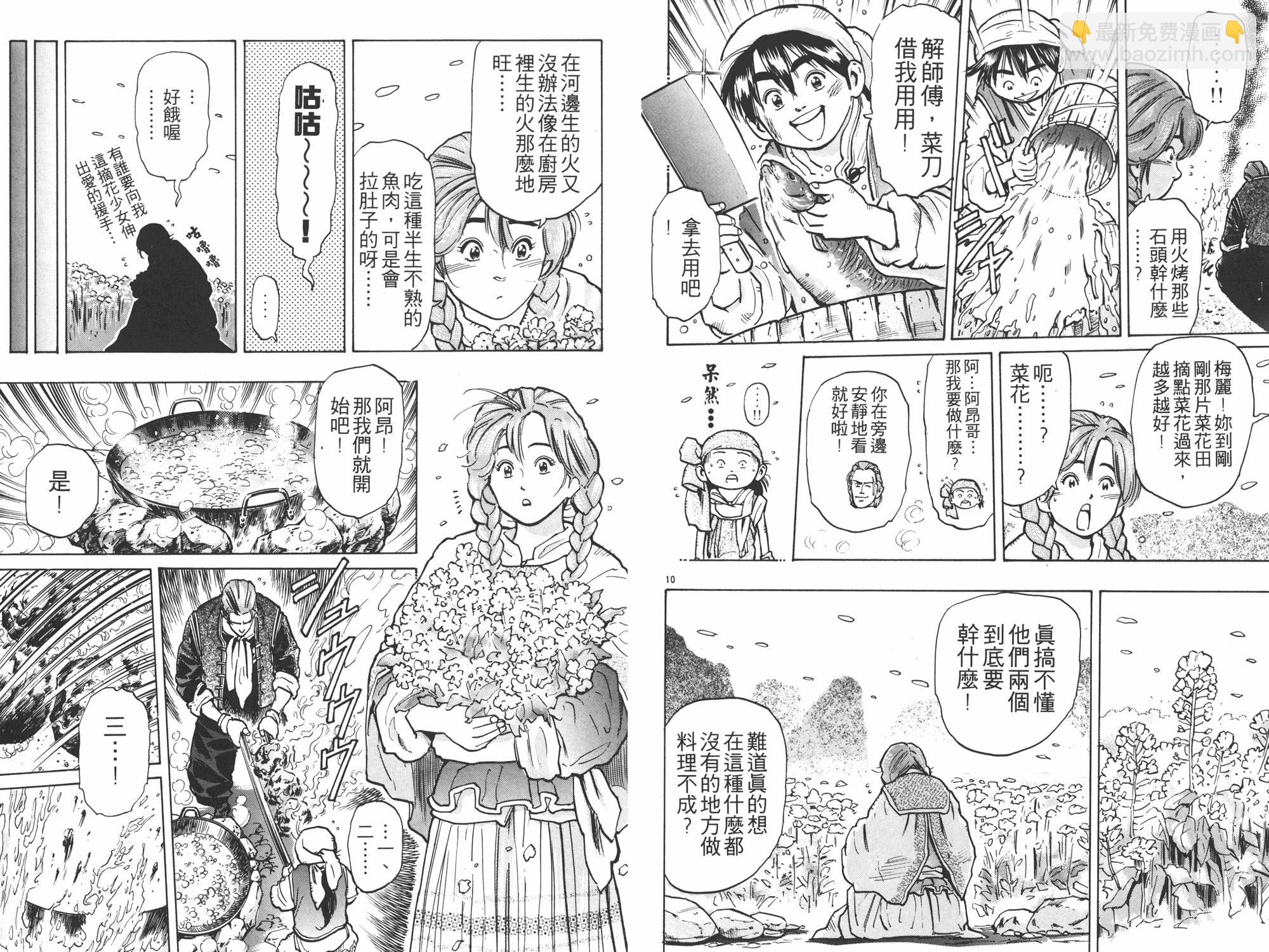 第7卷70