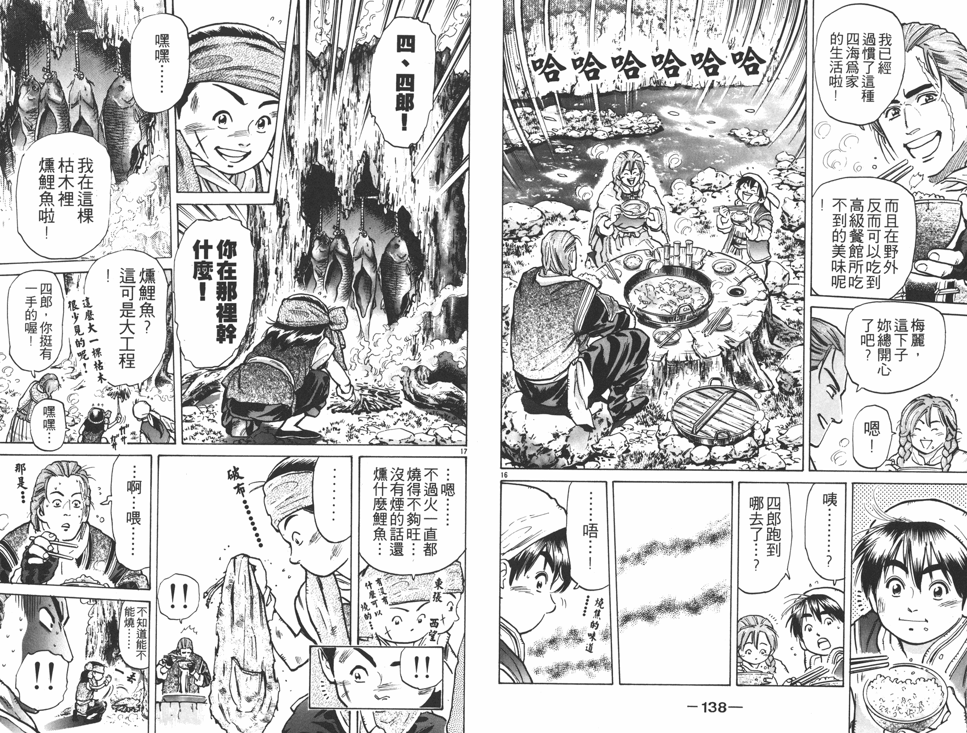 第7卷73