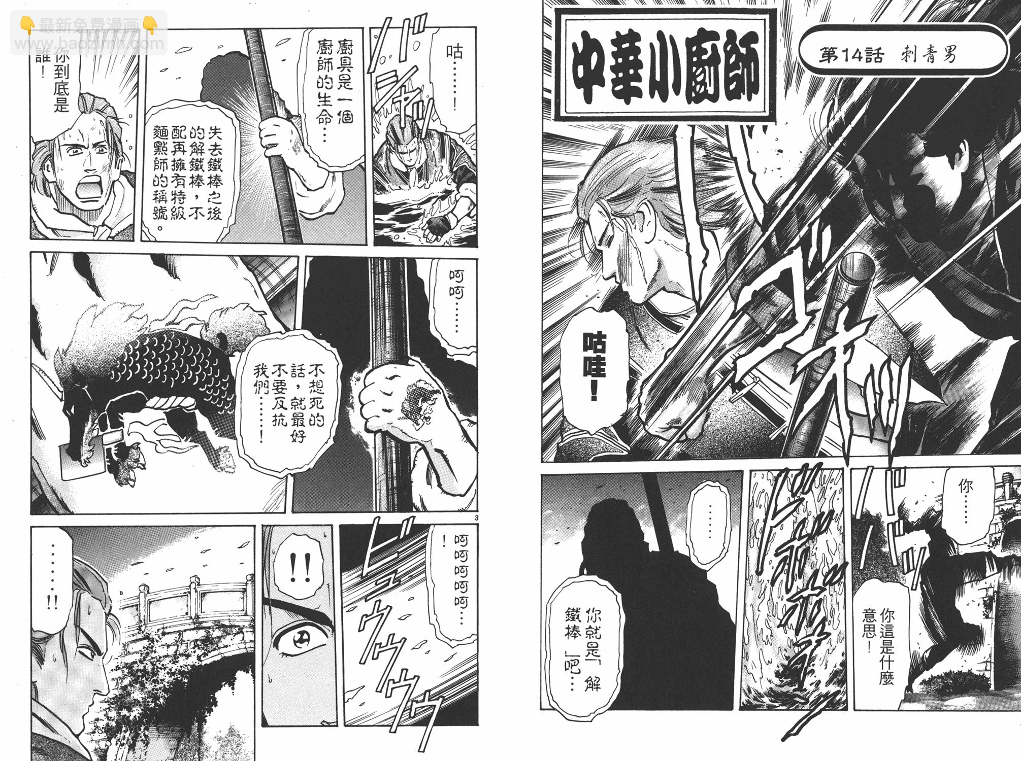 第7卷76