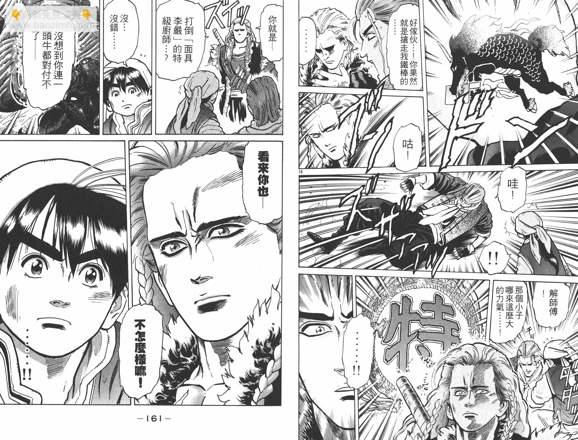 第7卷84