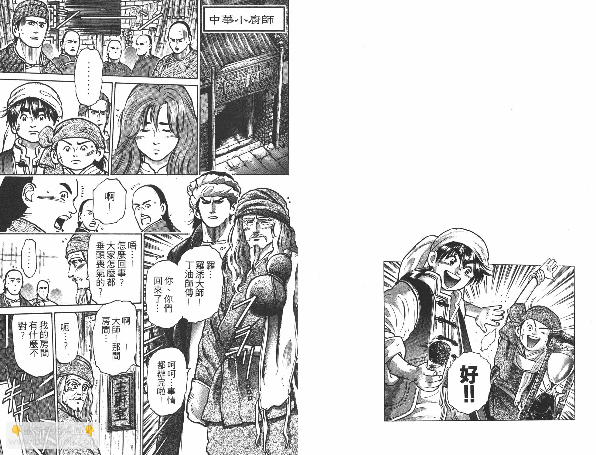 第7卷85