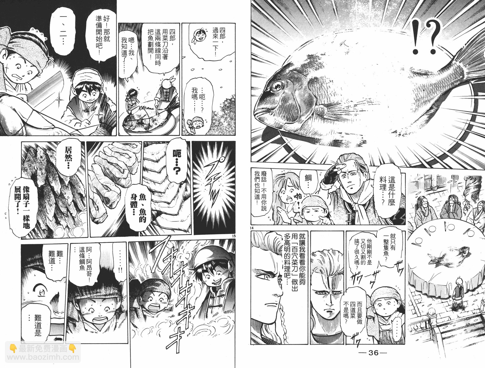 第8卷18