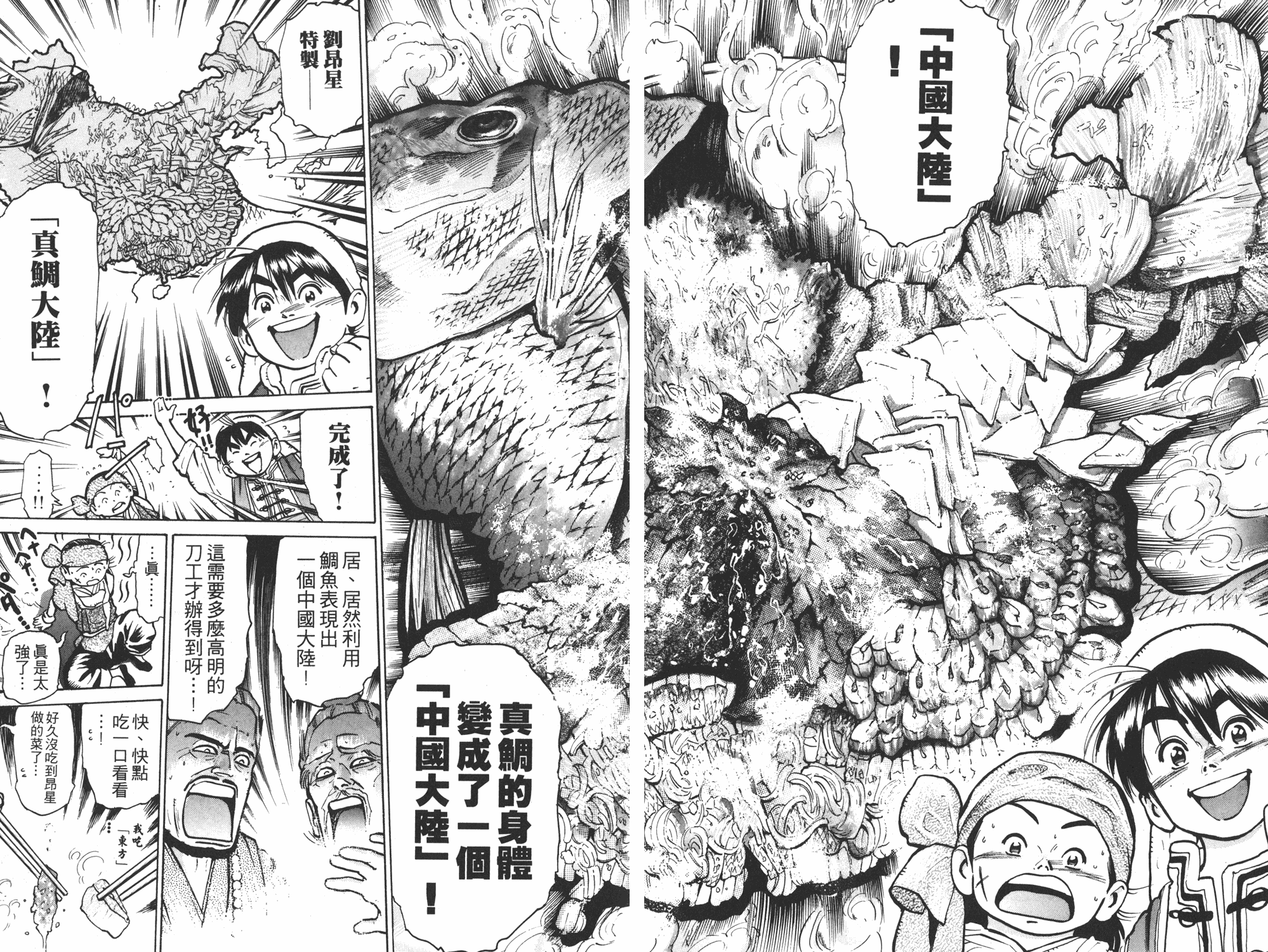 第8卷19