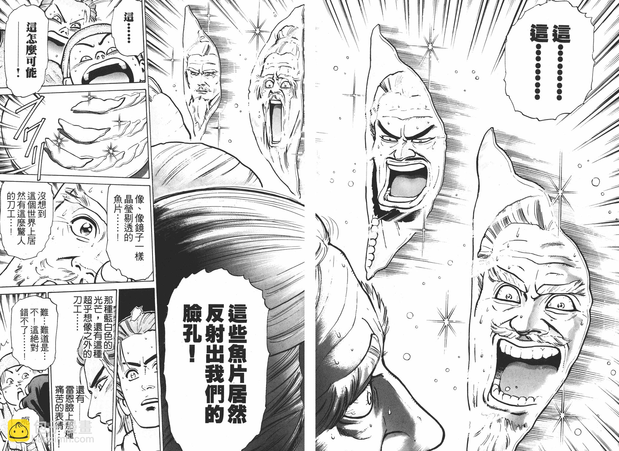第8卷30