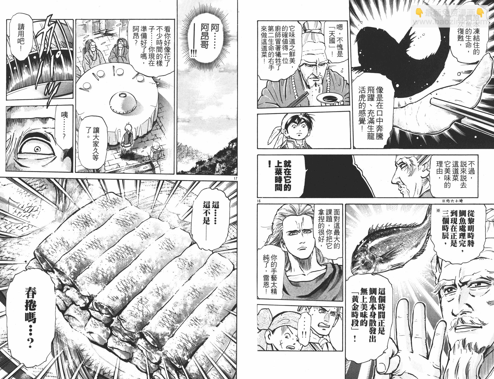第8卷42