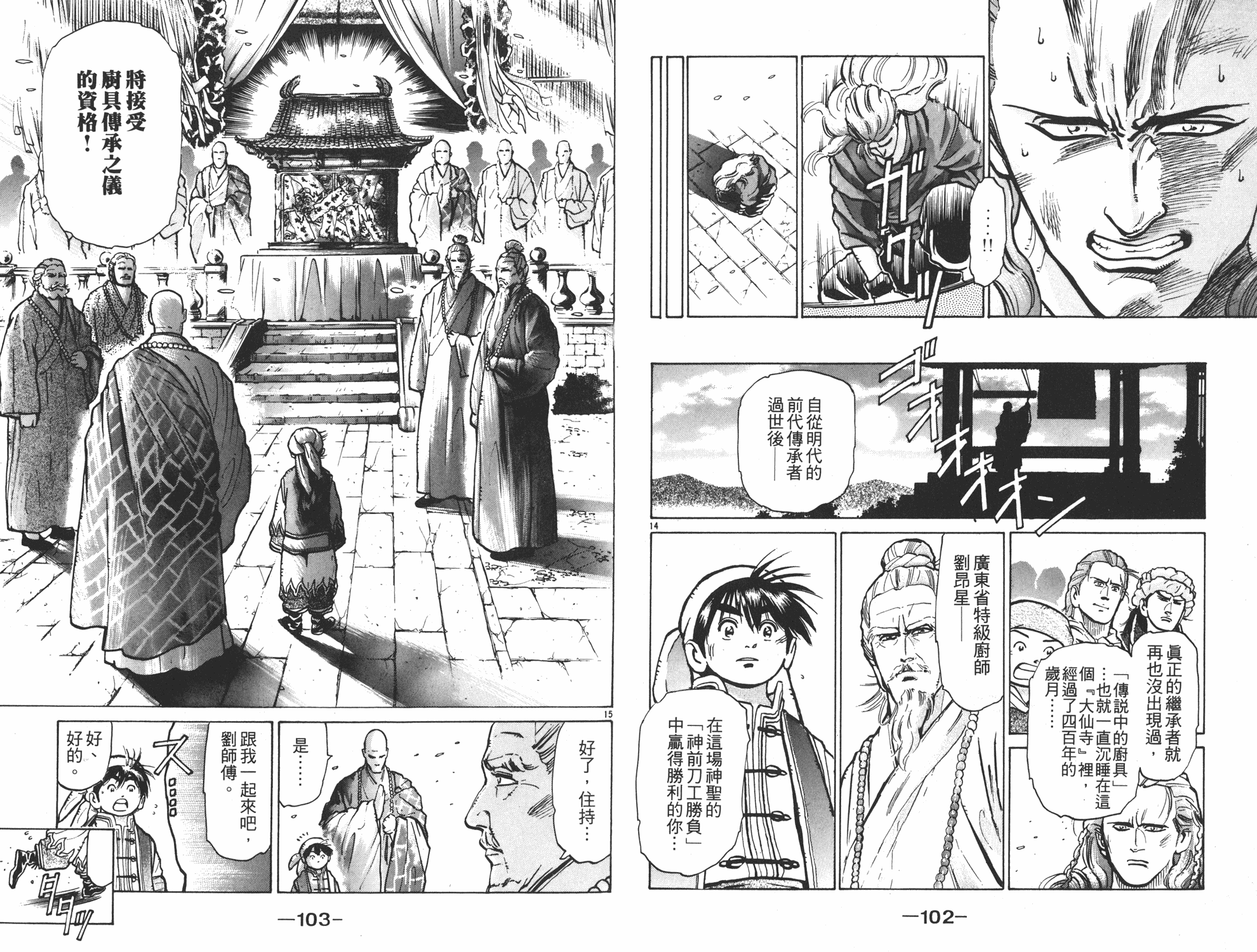 第8卷55