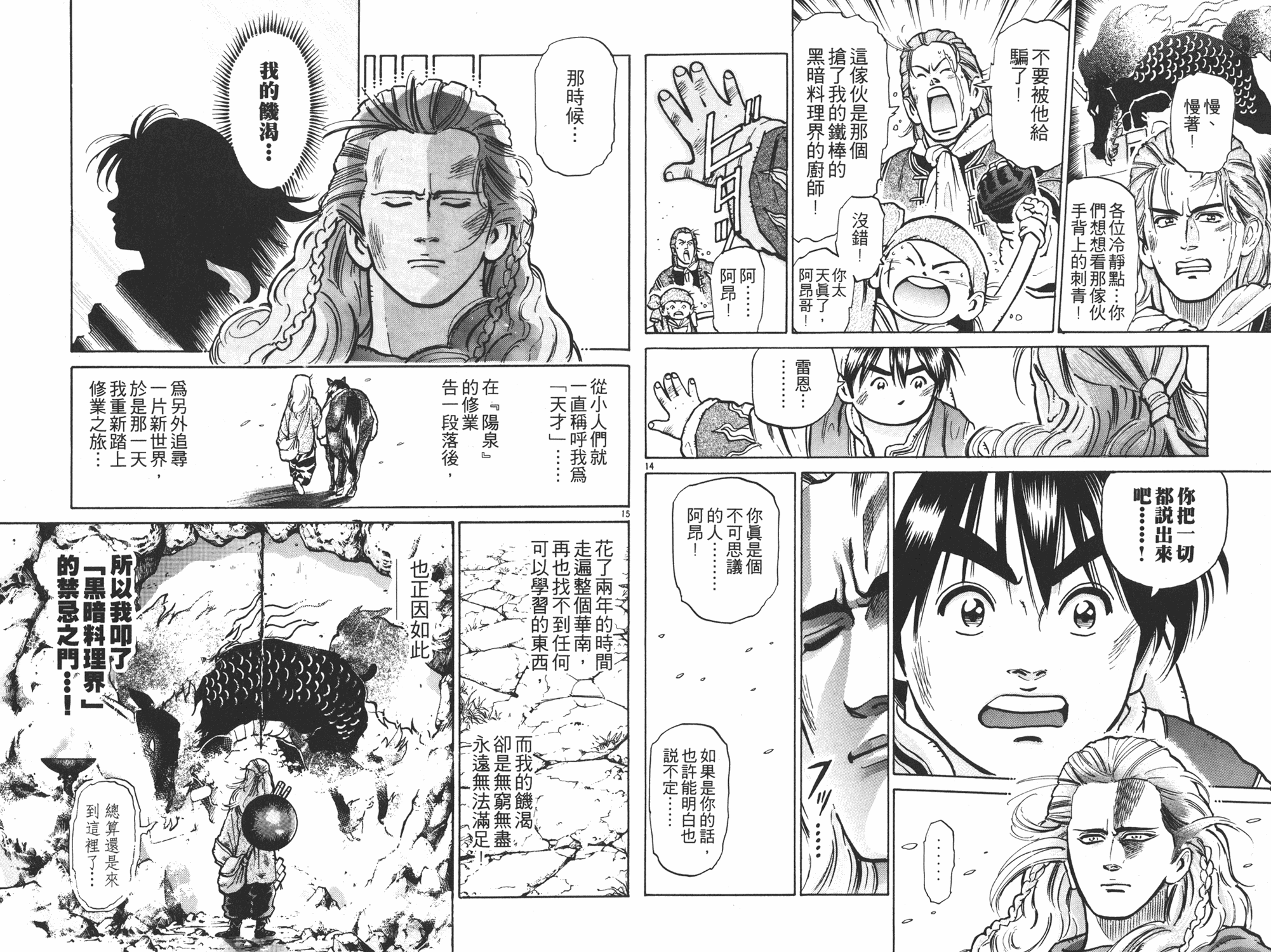 第8卷65