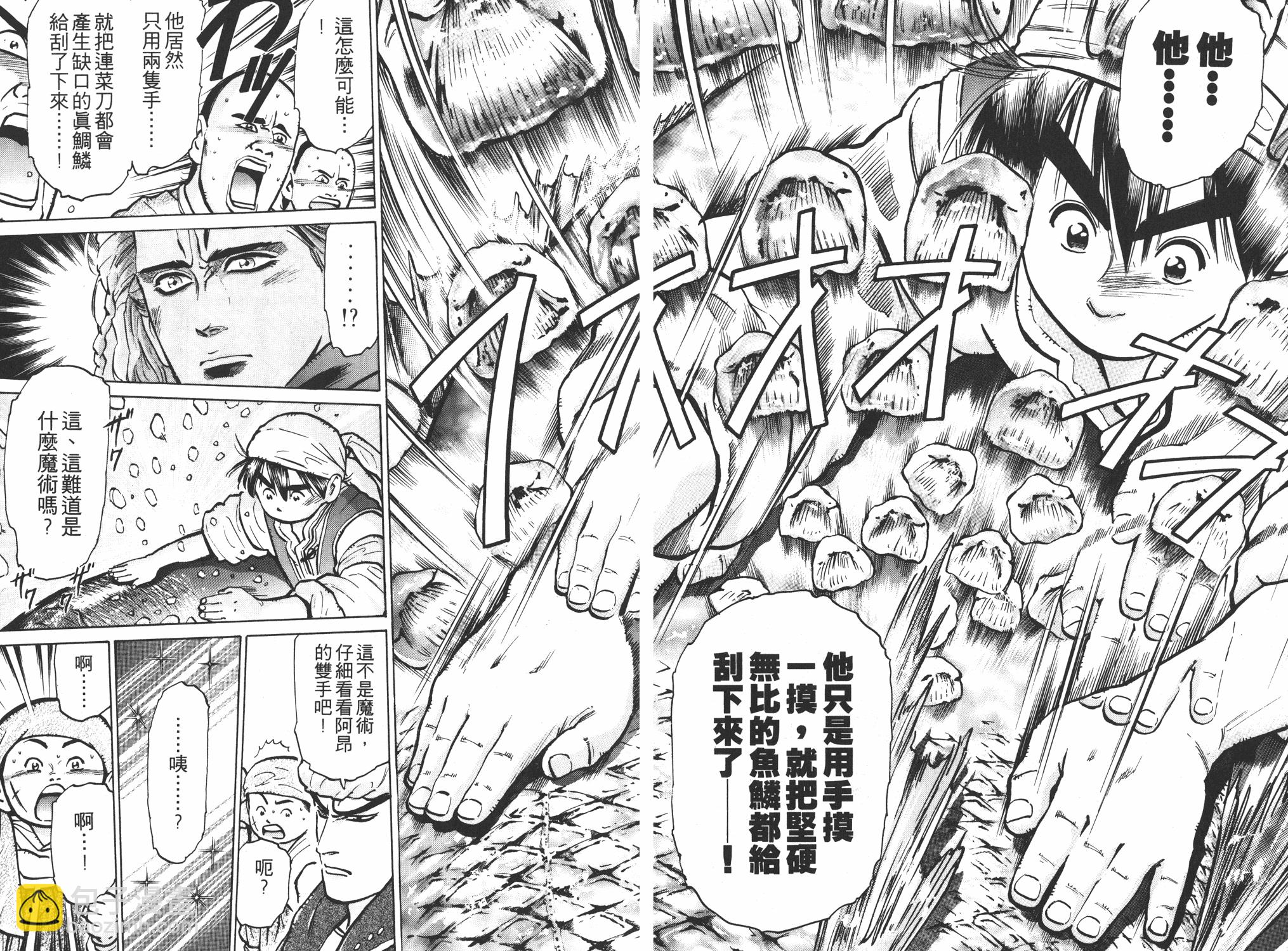 第8卷7