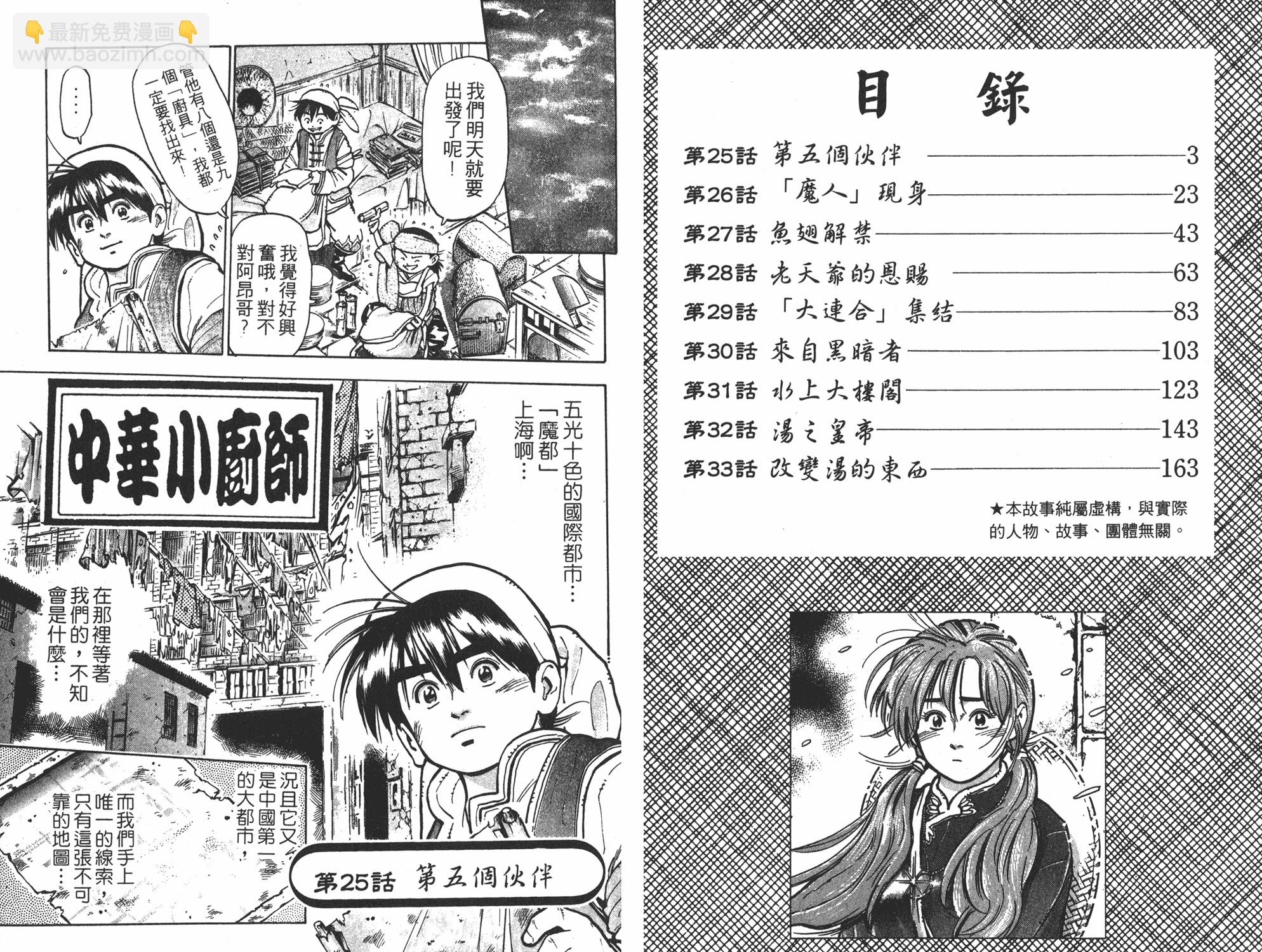 第9卷1