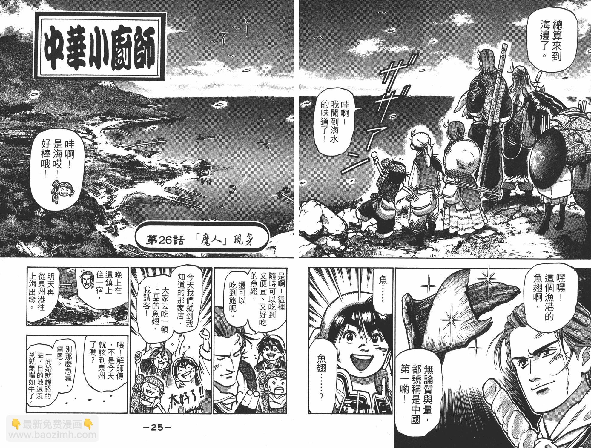 第9卷12
