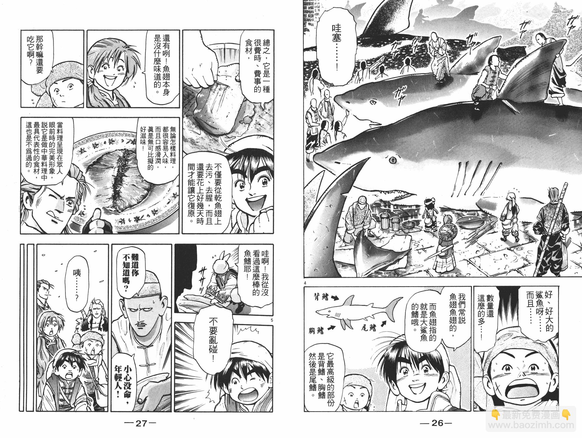 第9卷13