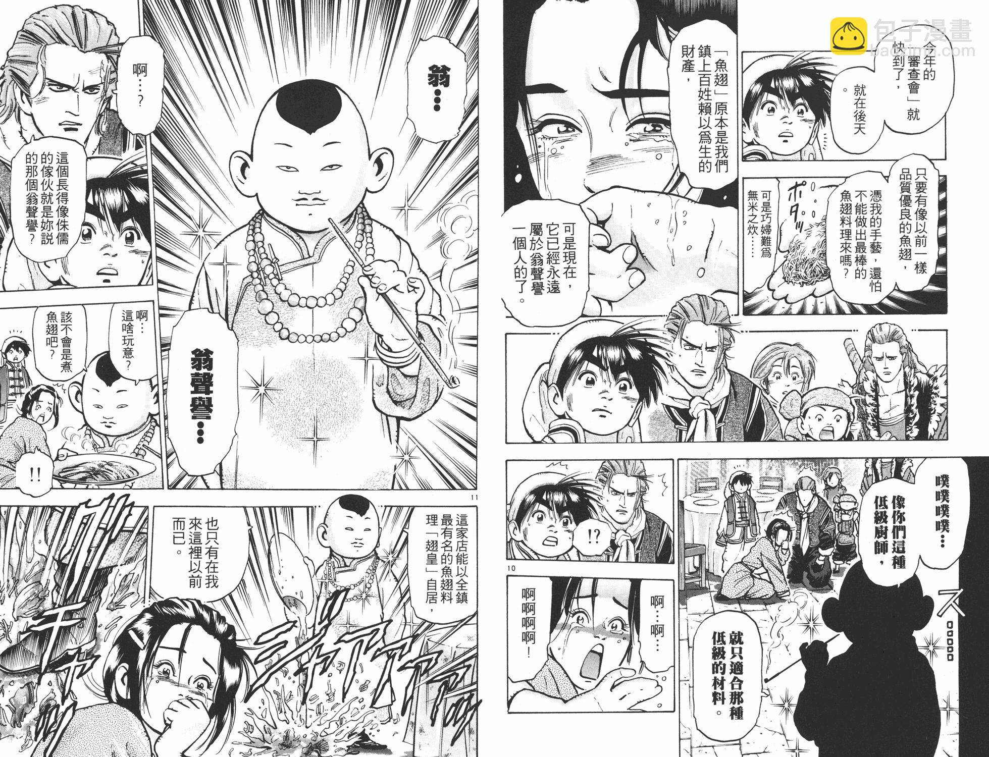 第9卷16
