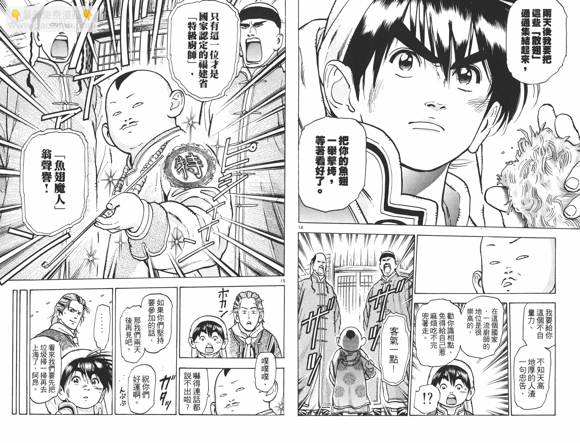 第9卷18