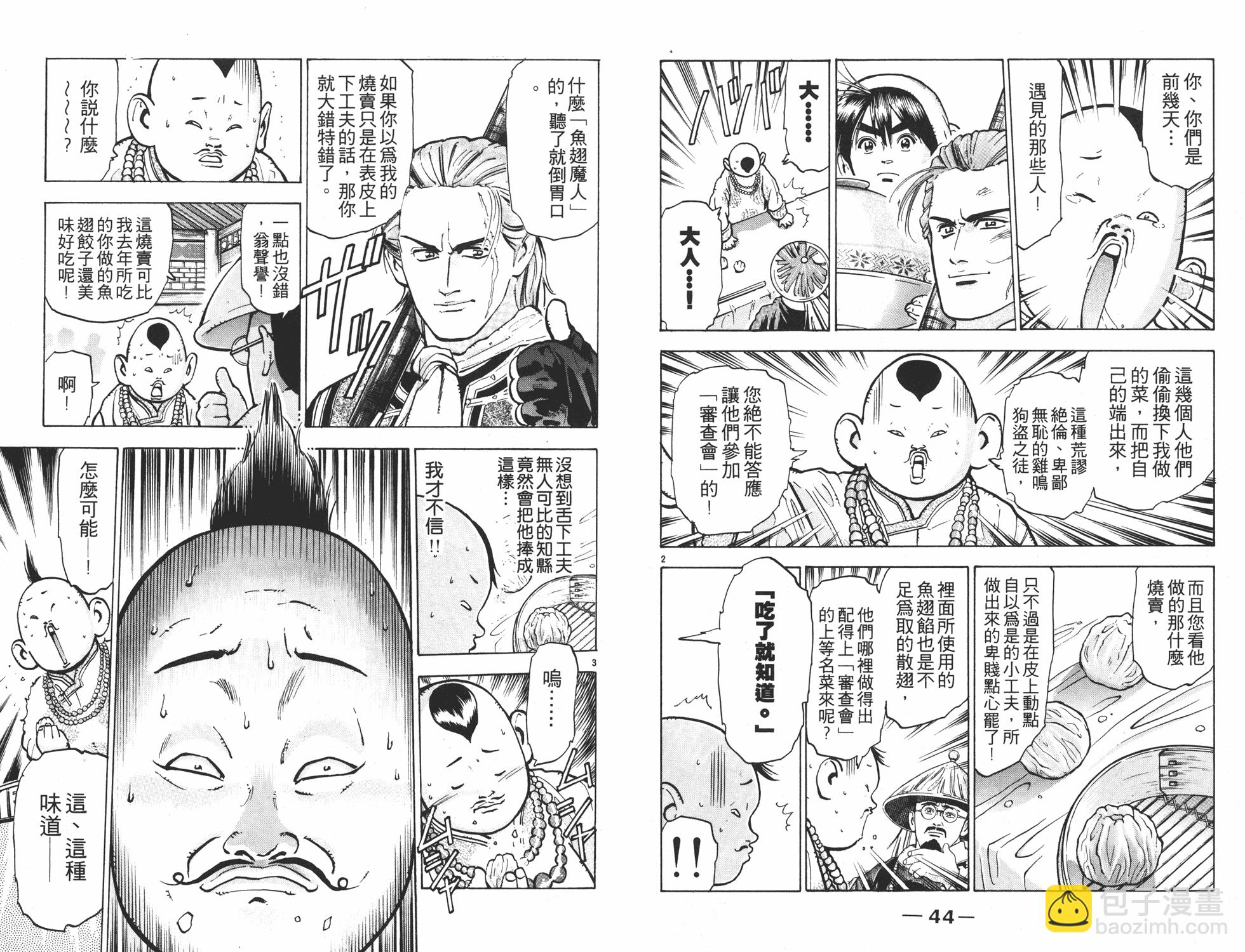 第9卷22
