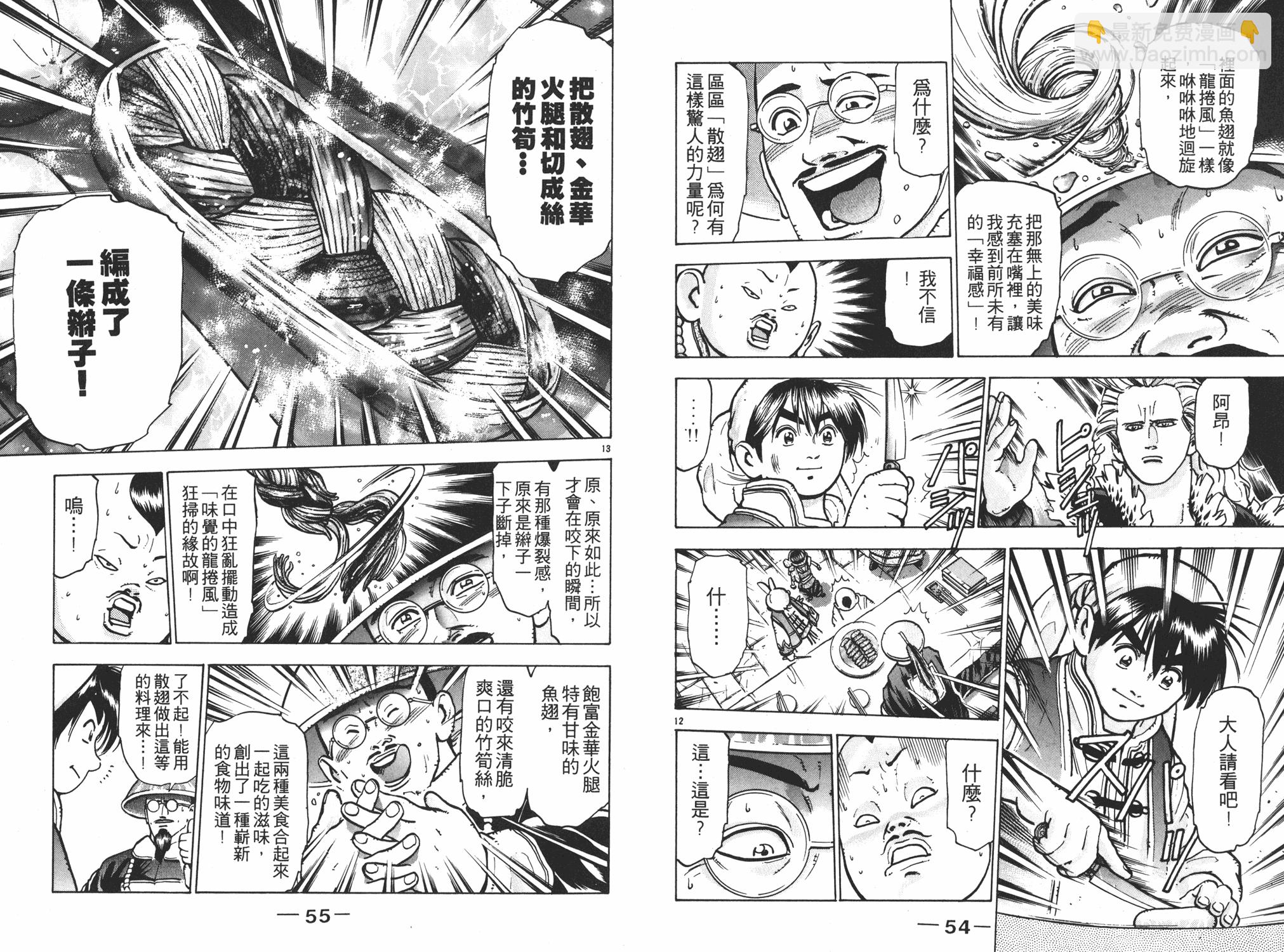 第9卷27