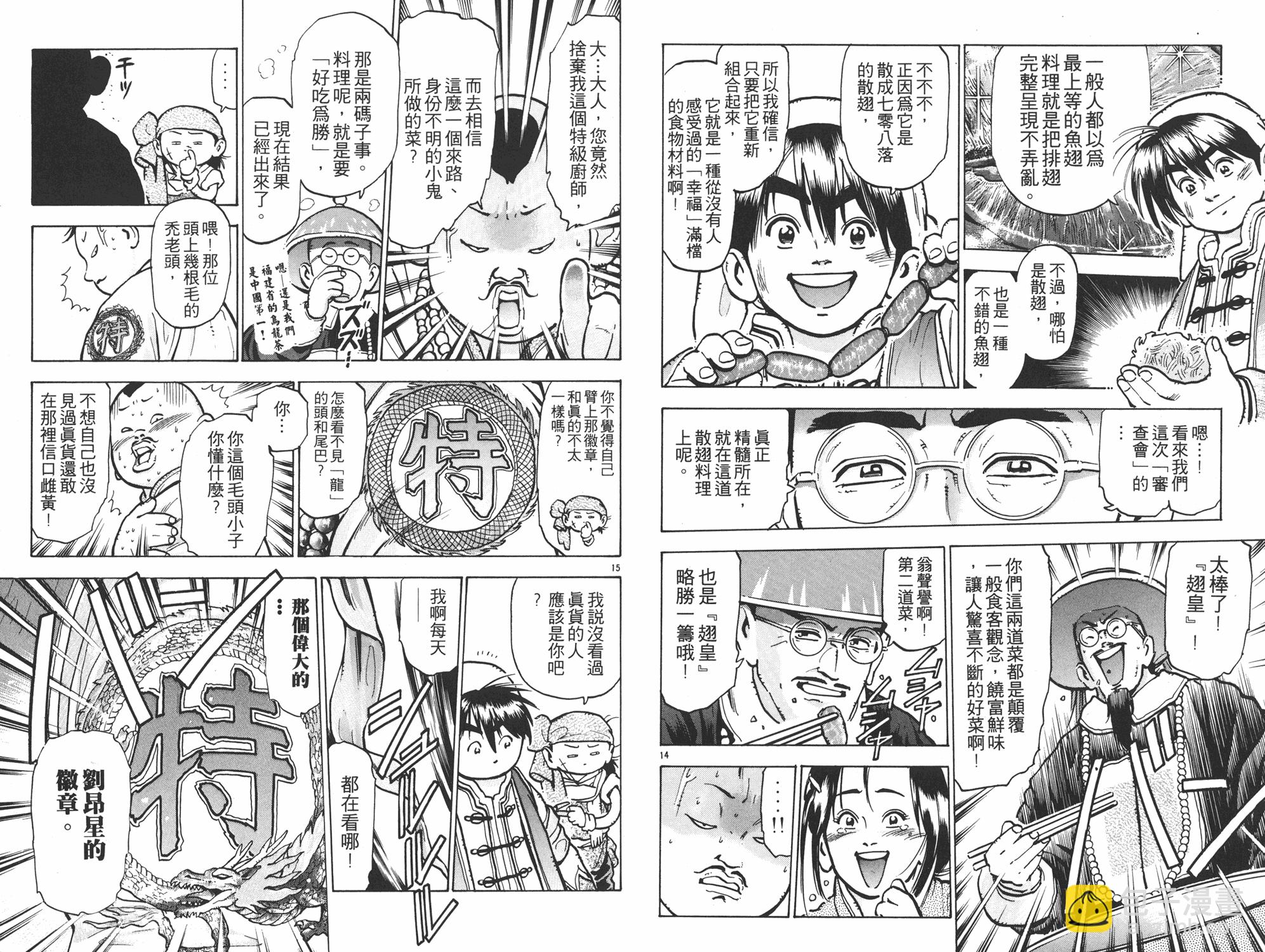 第9卷28
