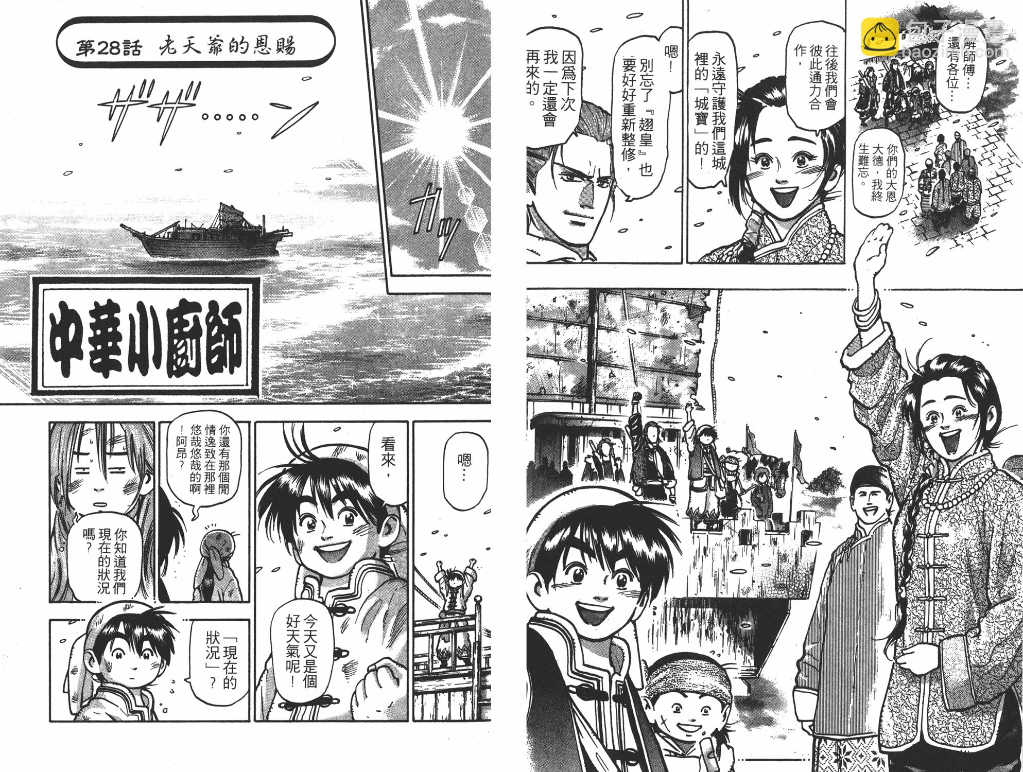 第9卷31