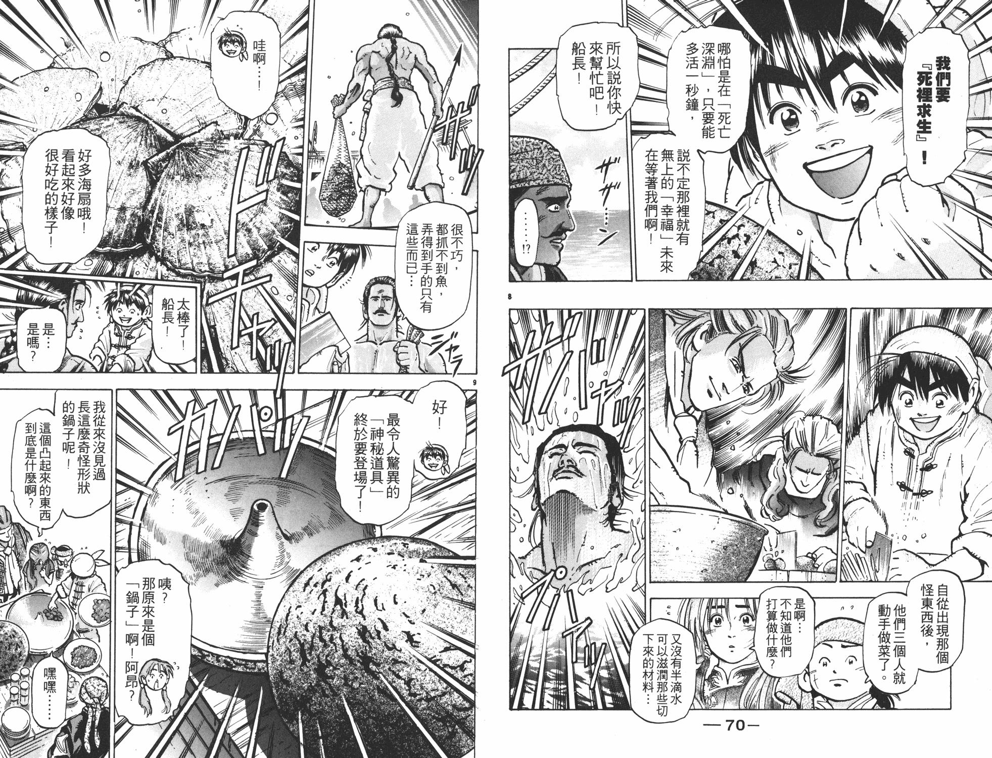 第9卷35